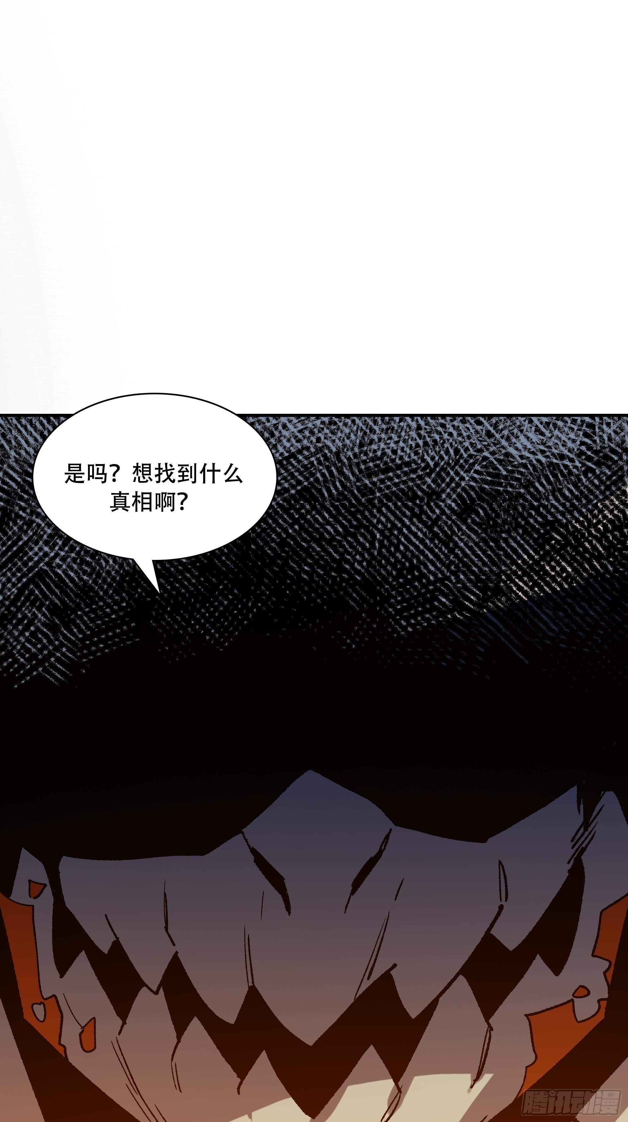 暴露了！19