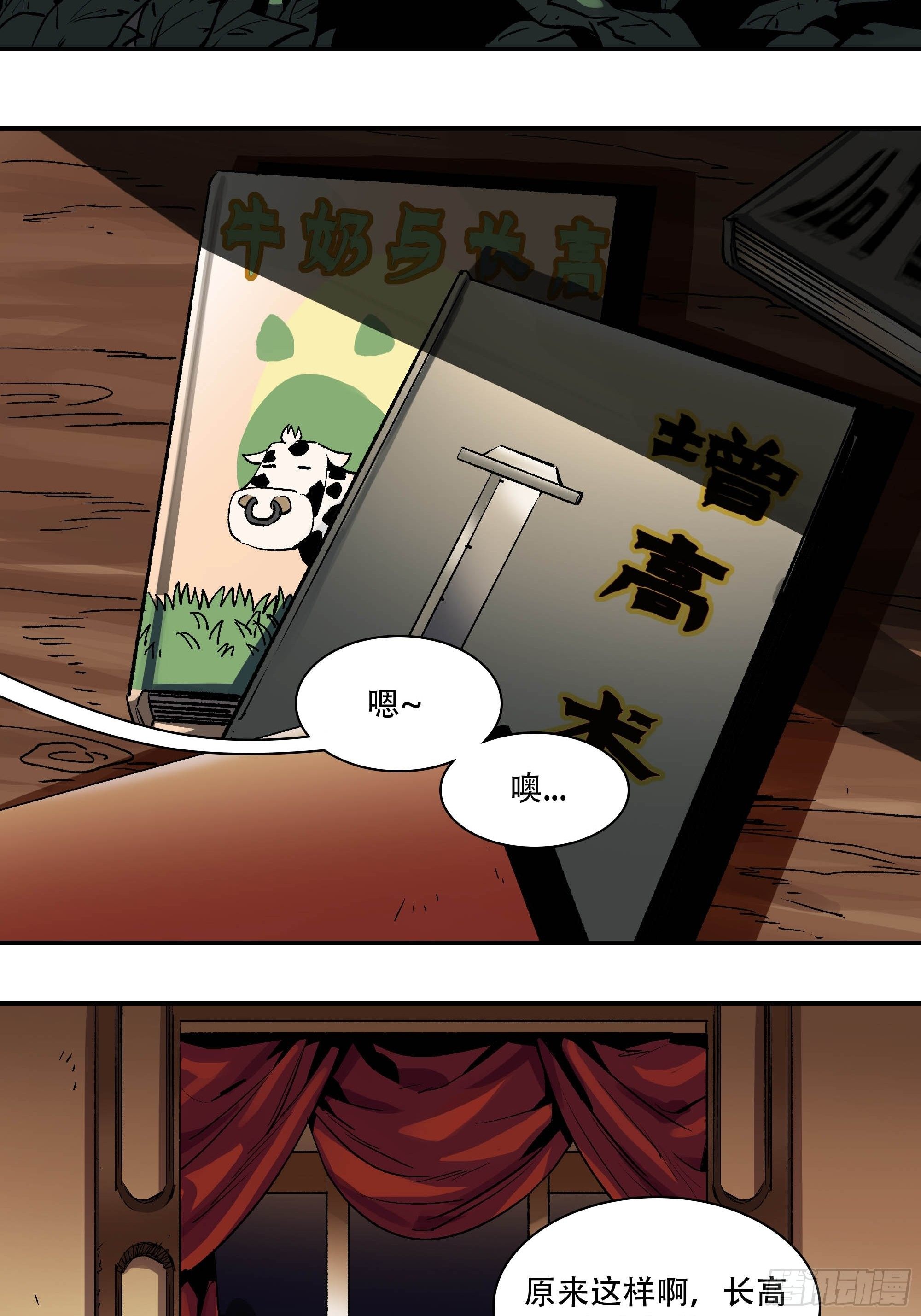灵子33