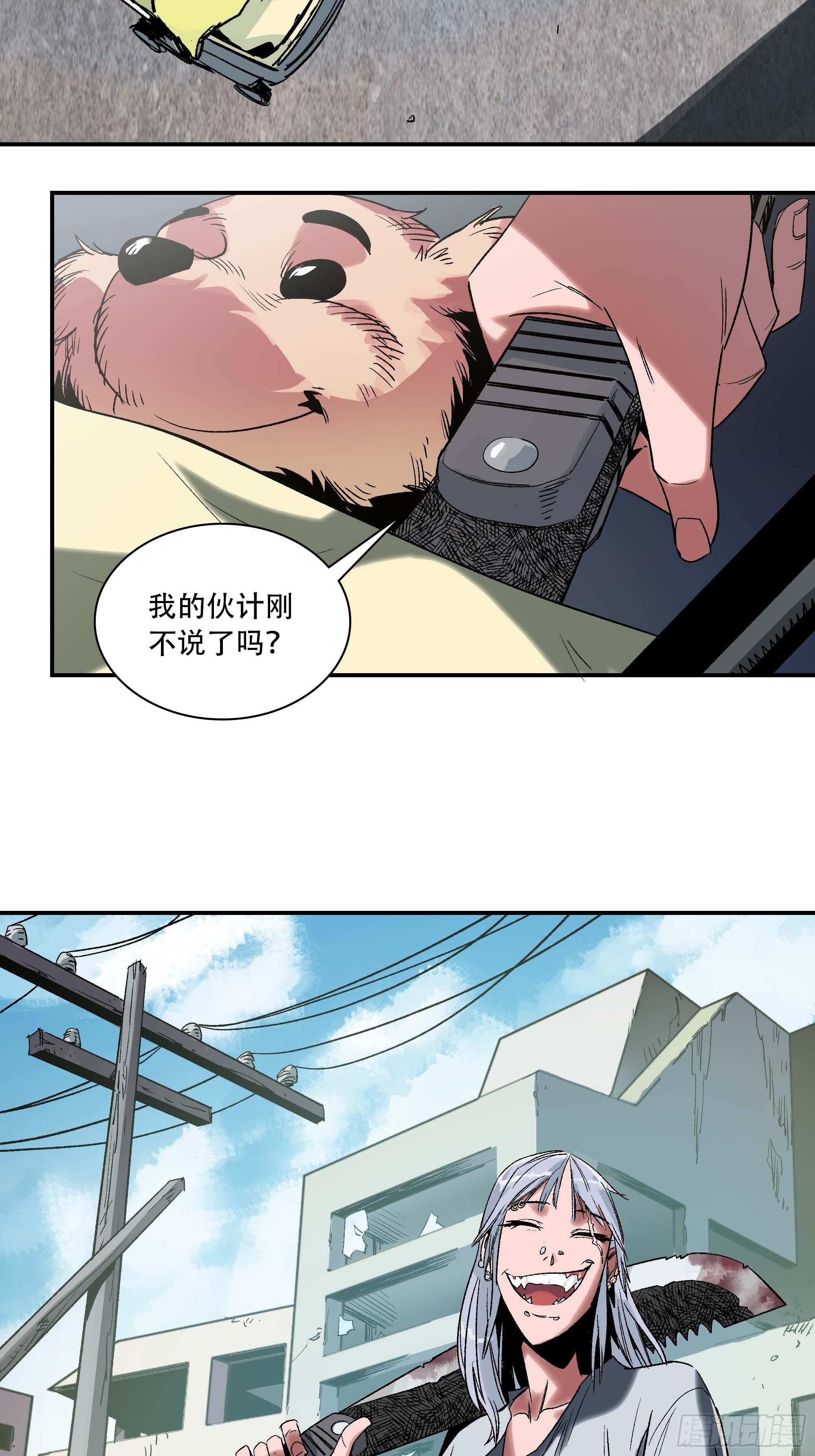 你丫会不会猥亵啊？56