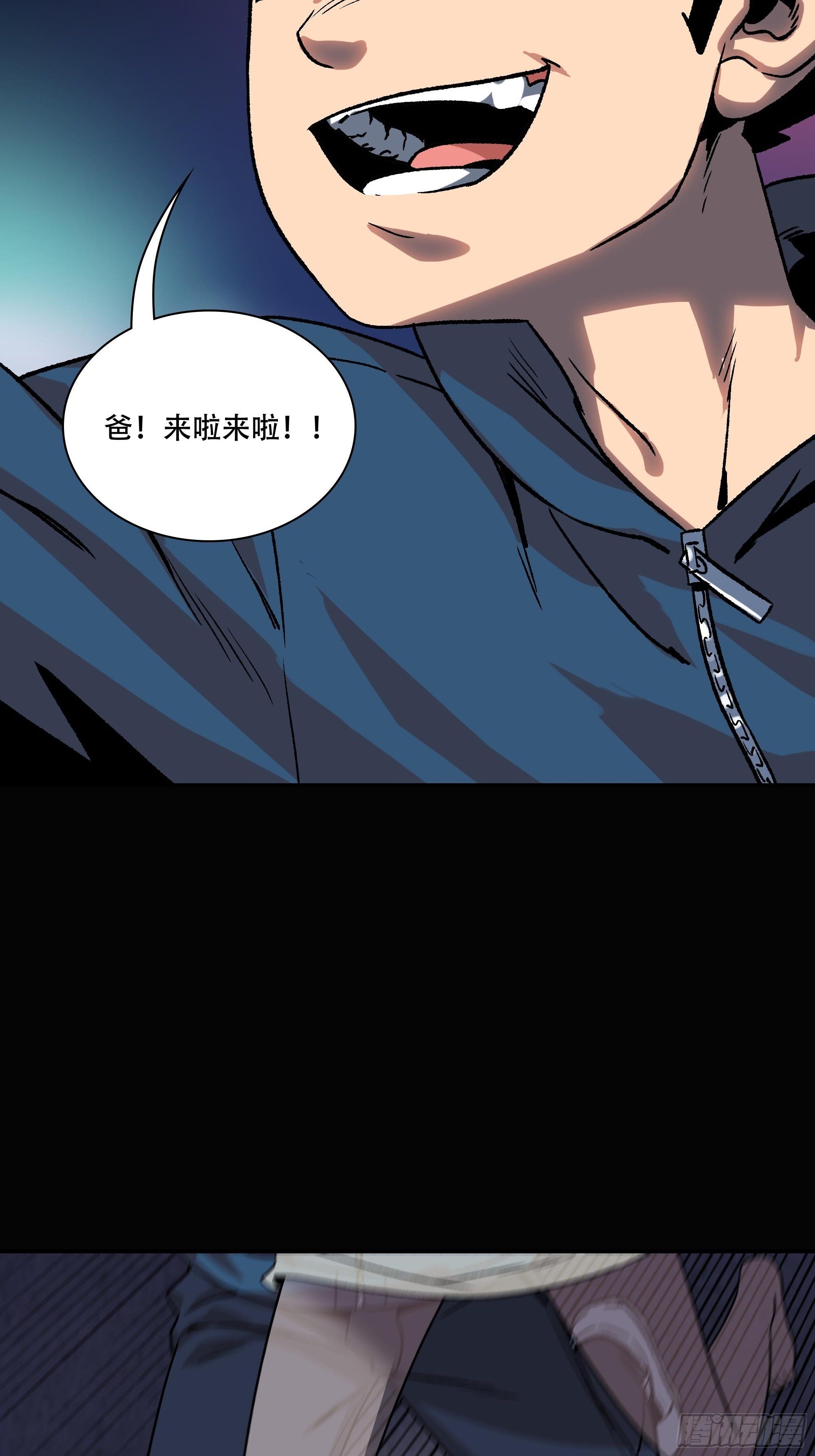 盗梦进行中97