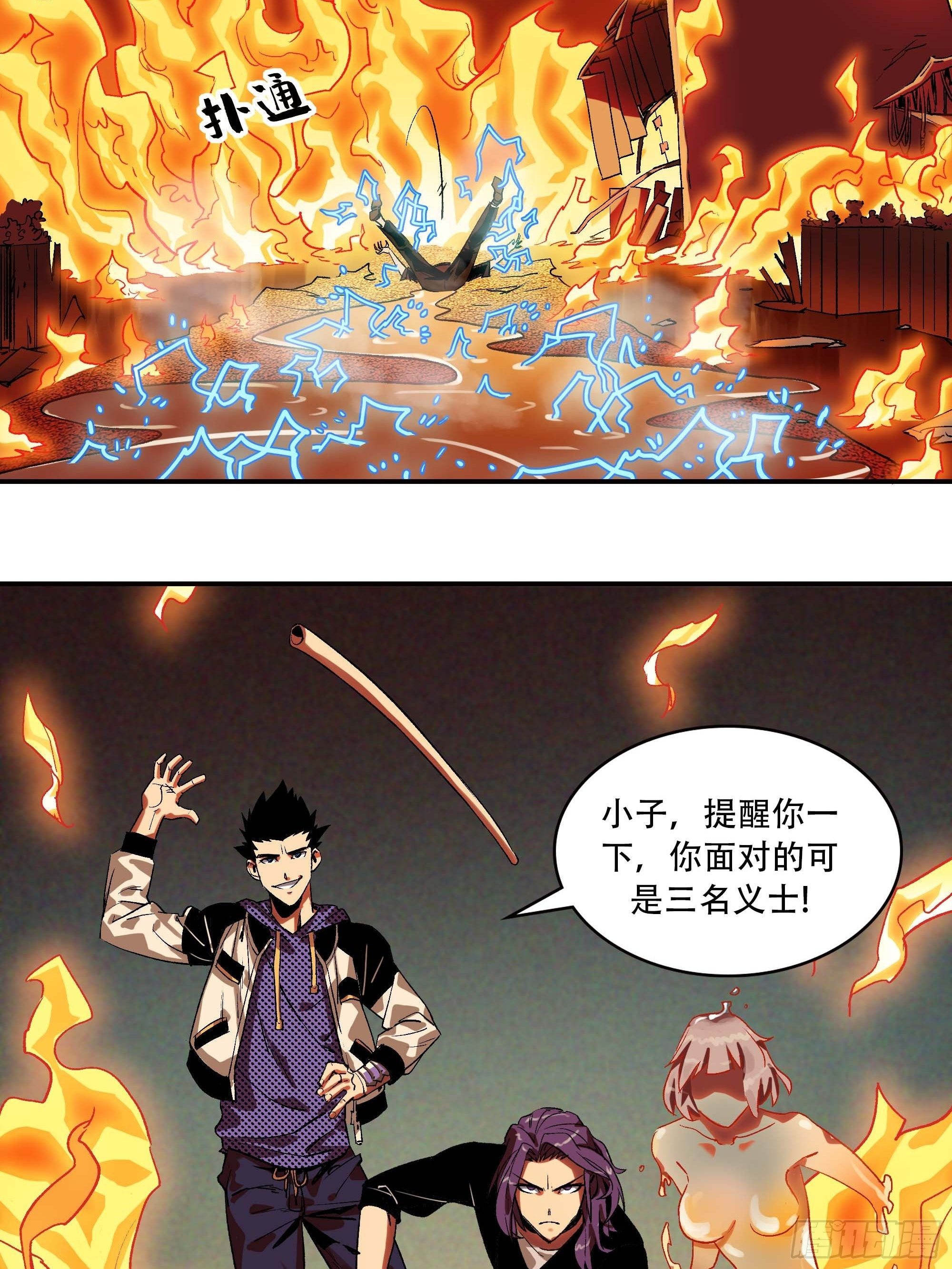 这就同归于尽了？19