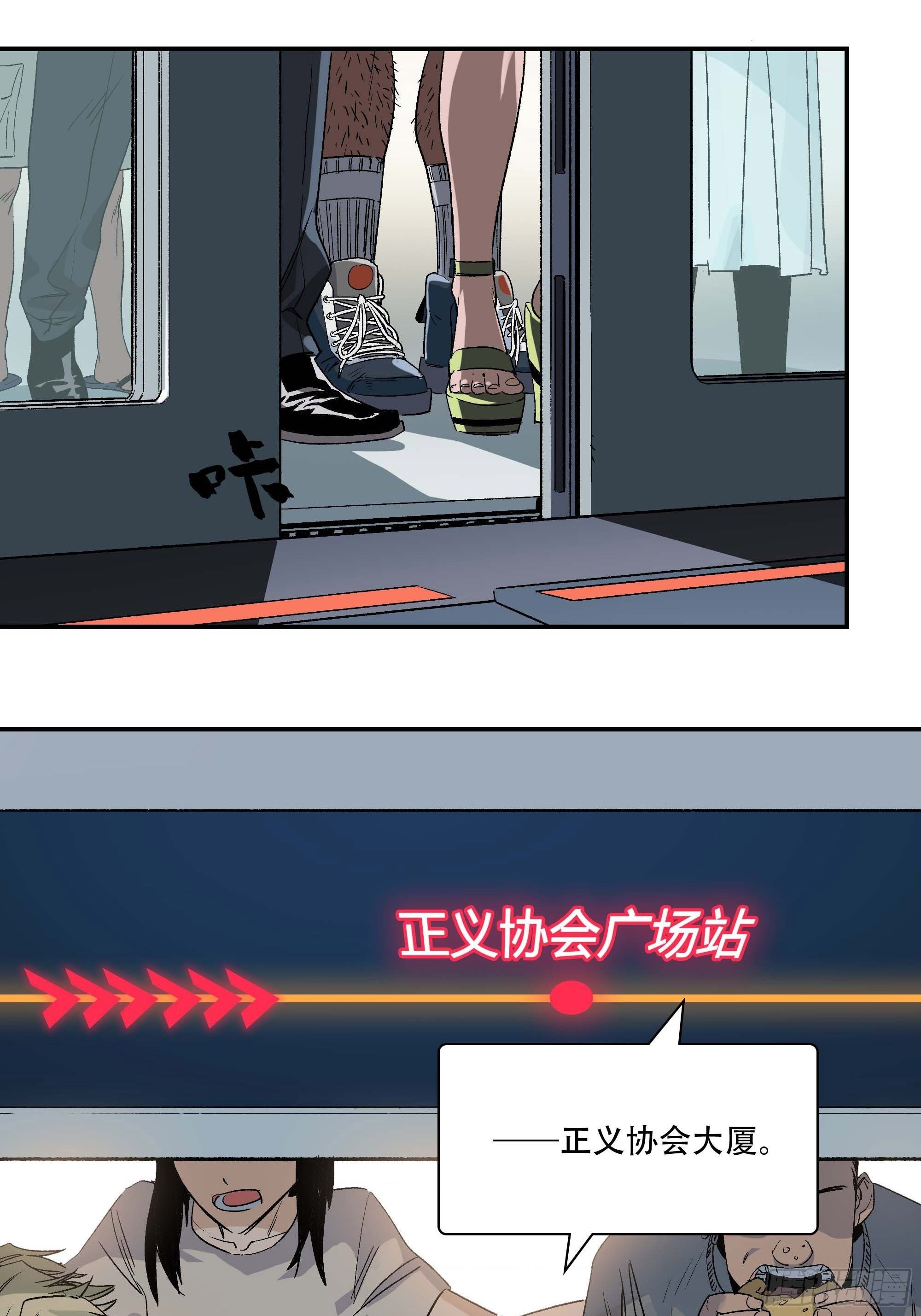 你丫会不会猥亵啊？43