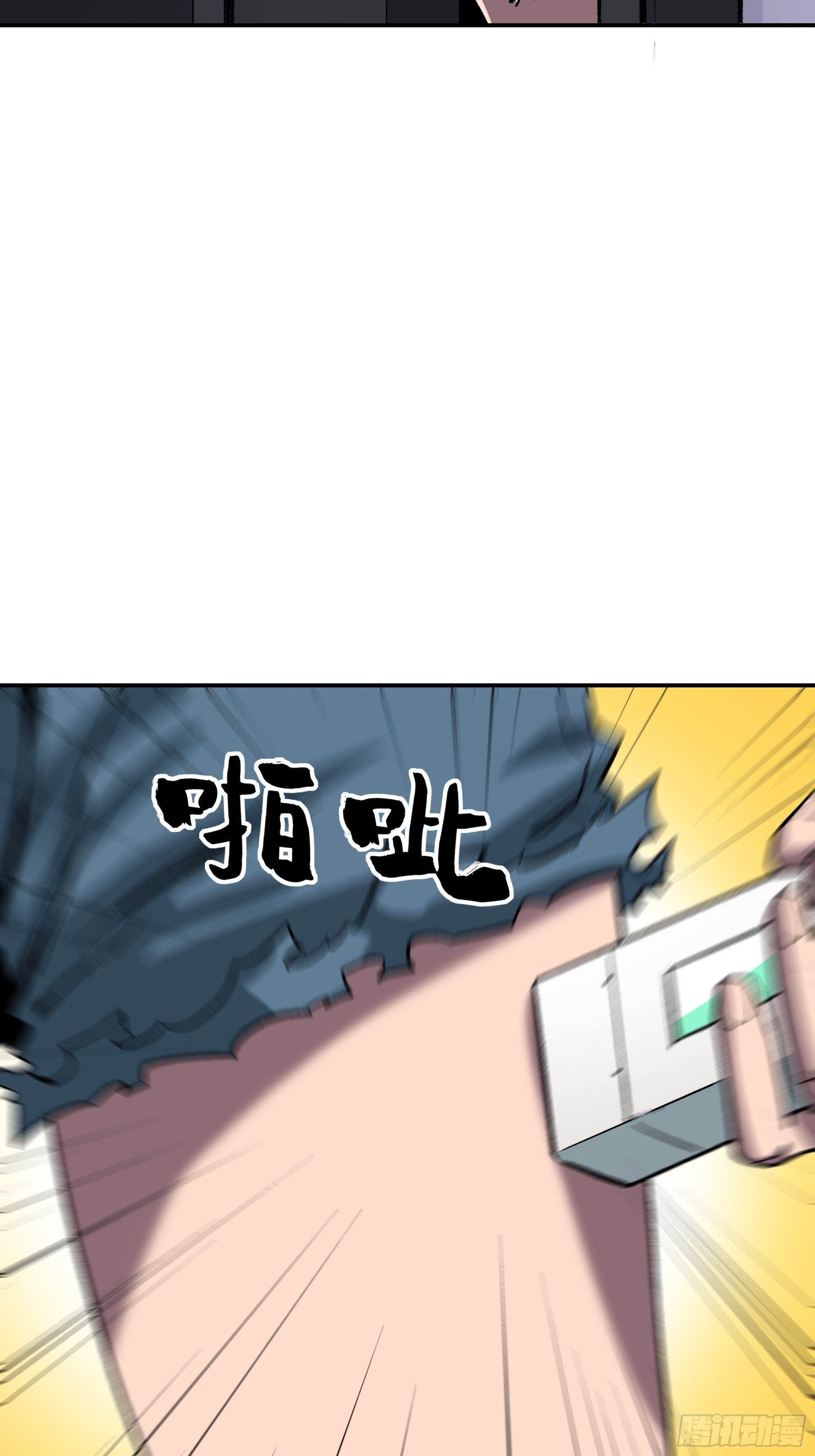暴露了！56
