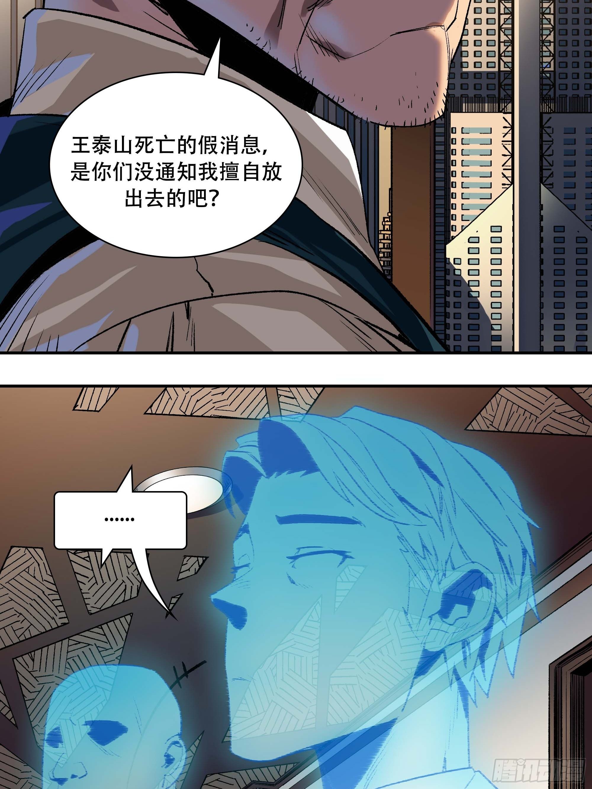 我悟了55