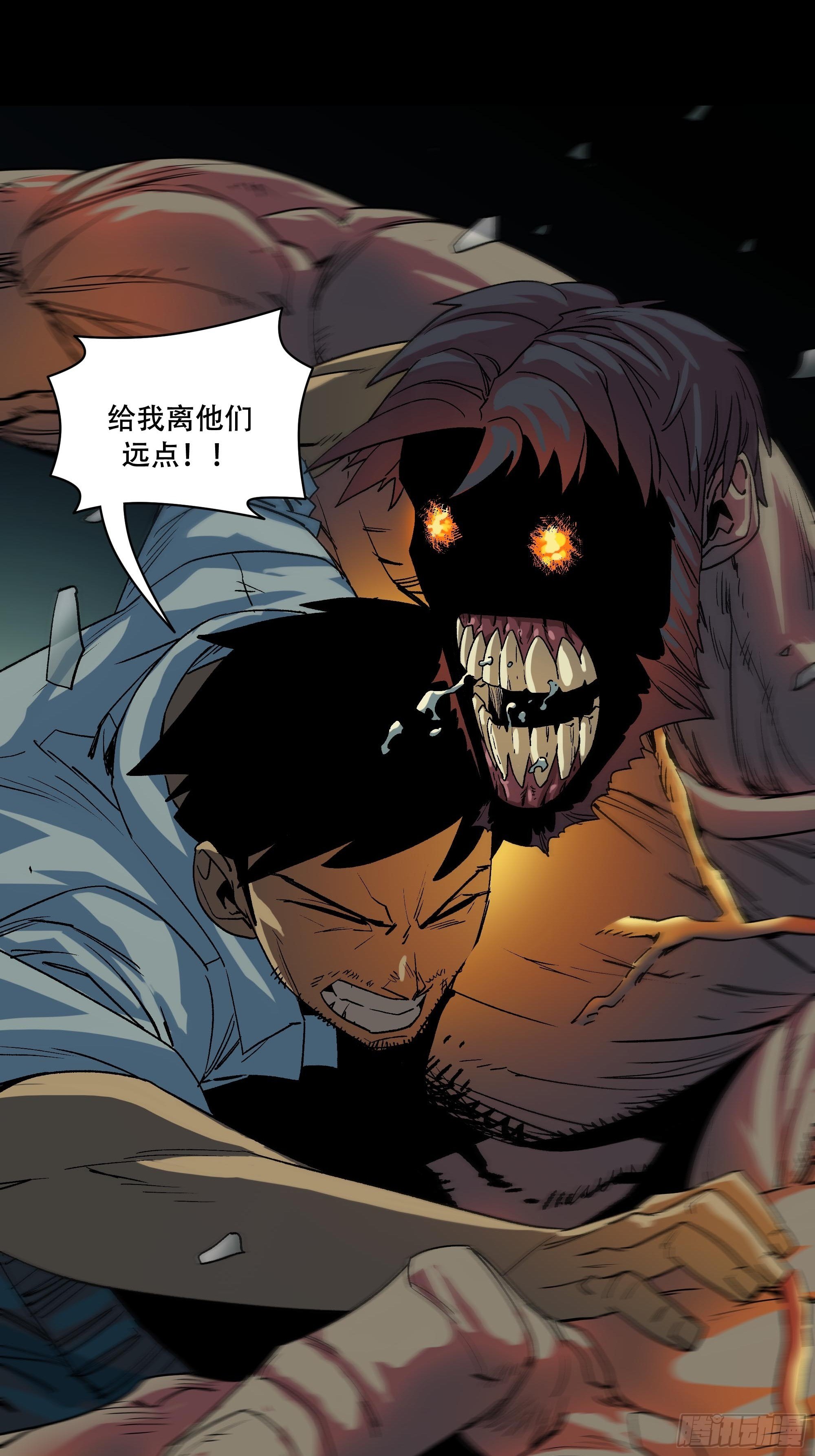 血色记忆18