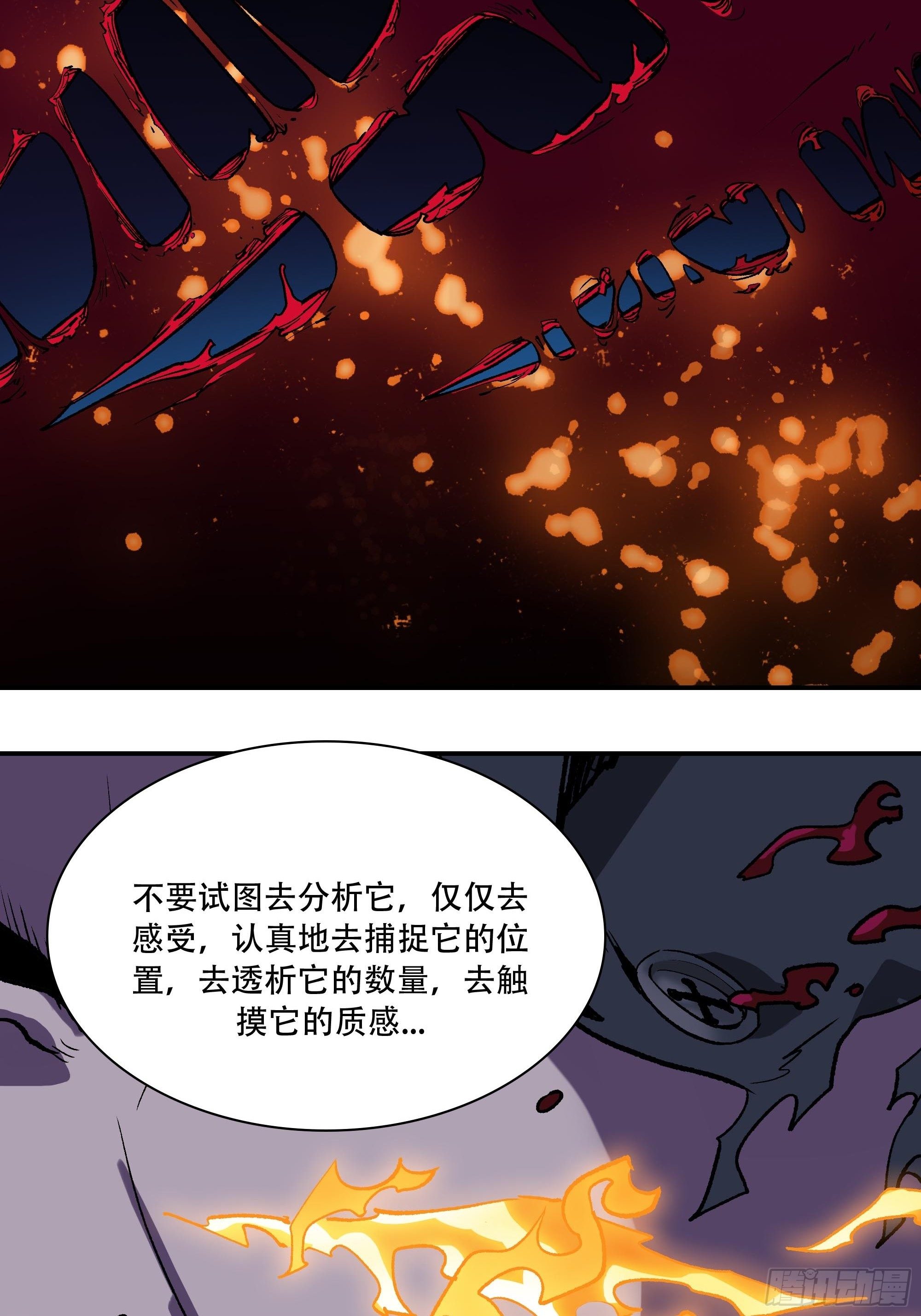 我悟了15