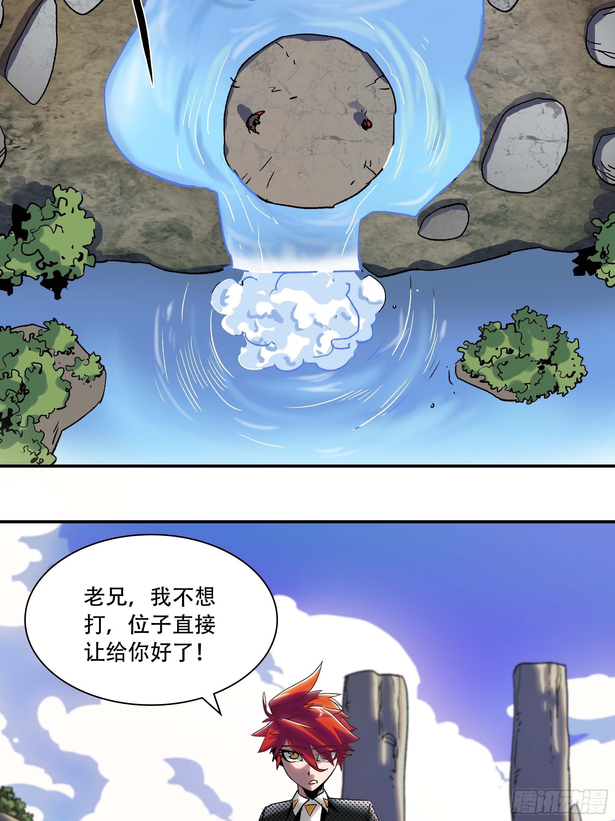 被迫去争教主之位65