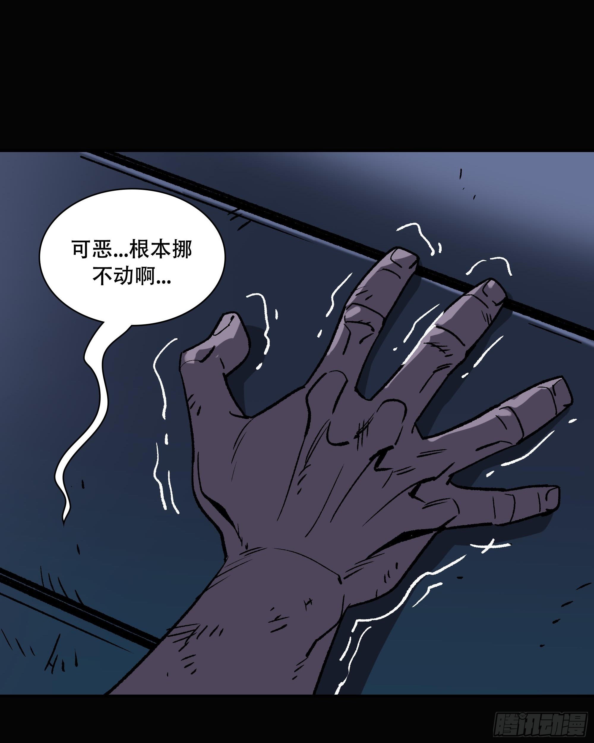 血色记忆51