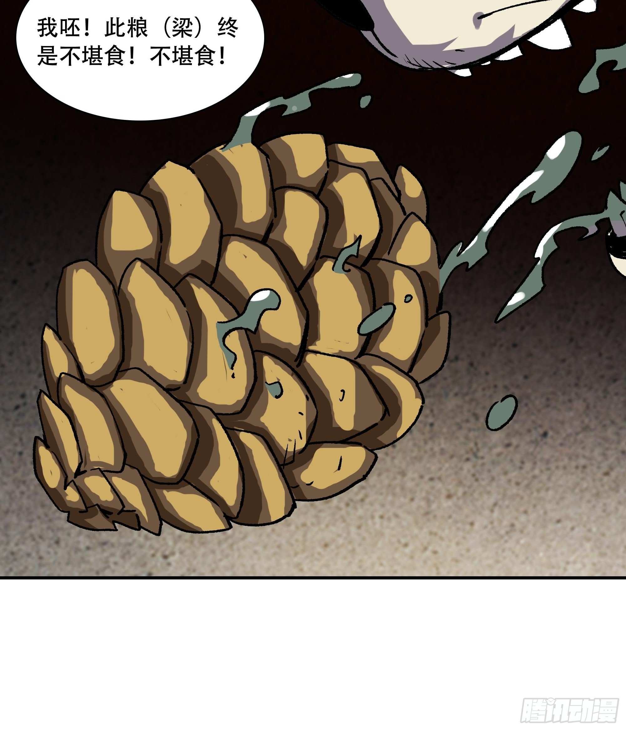 力量就是爆炸！27