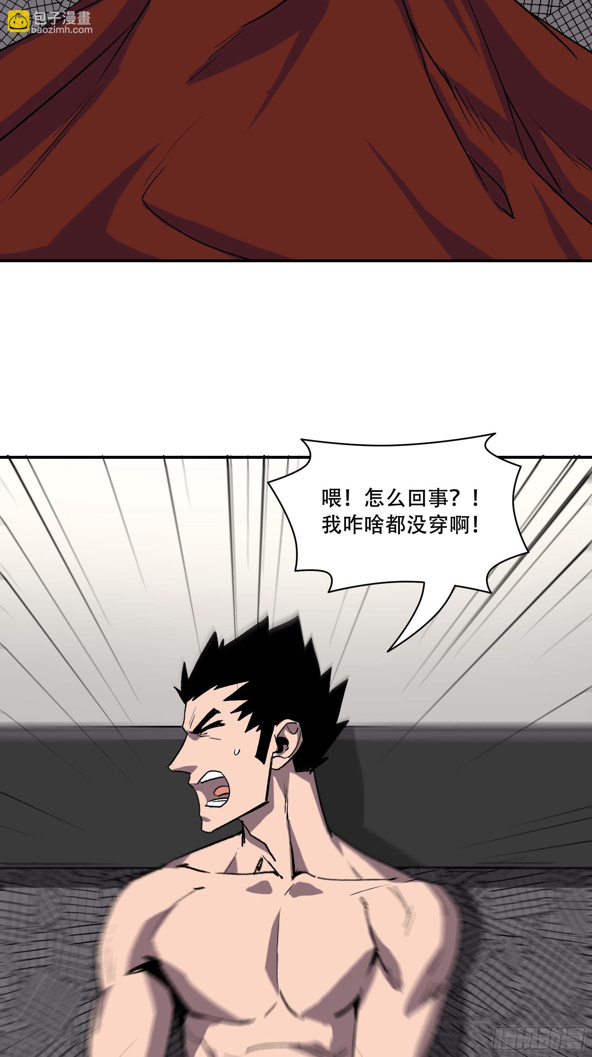 暴露了！40