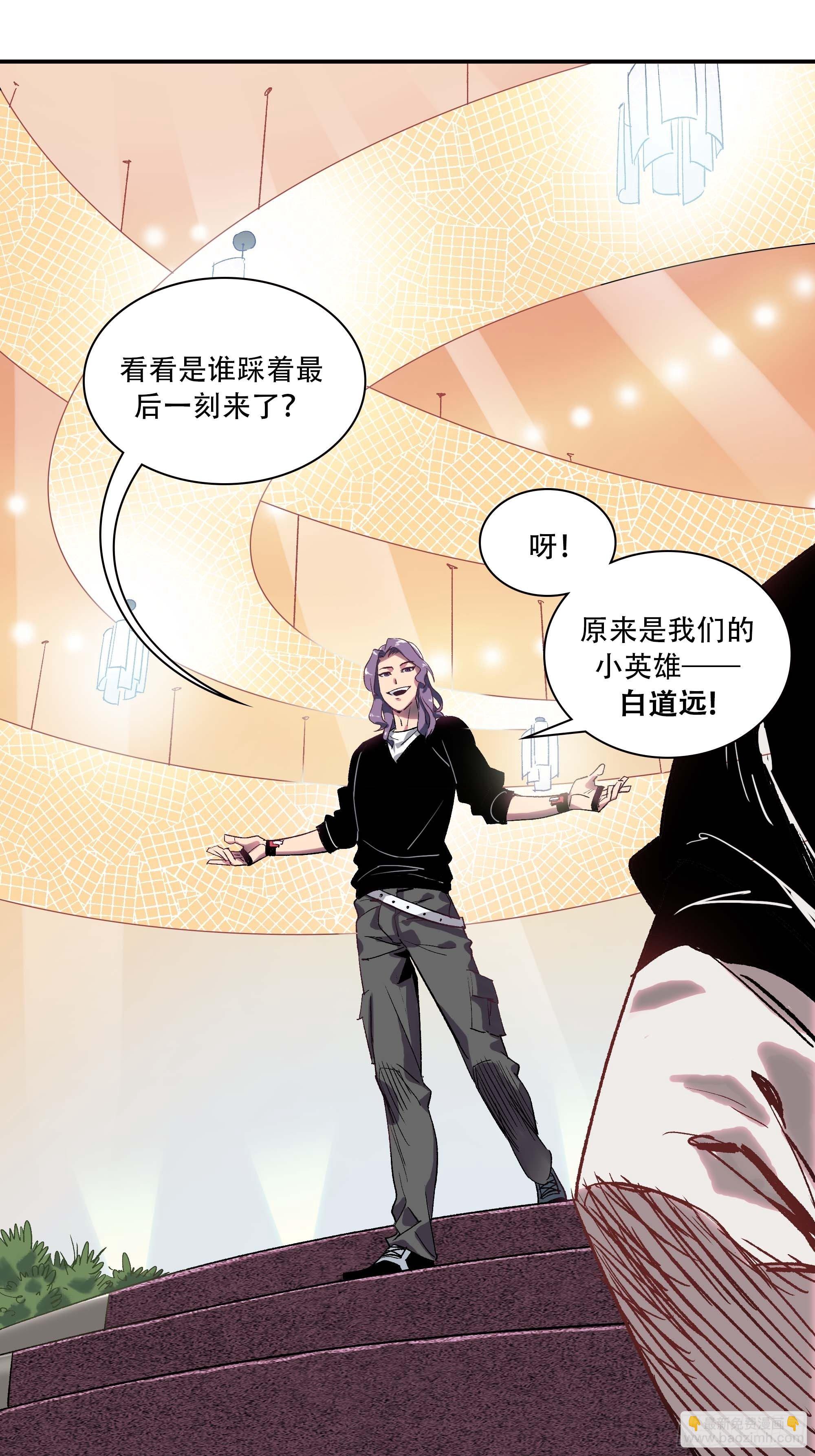 我是来杀人的49