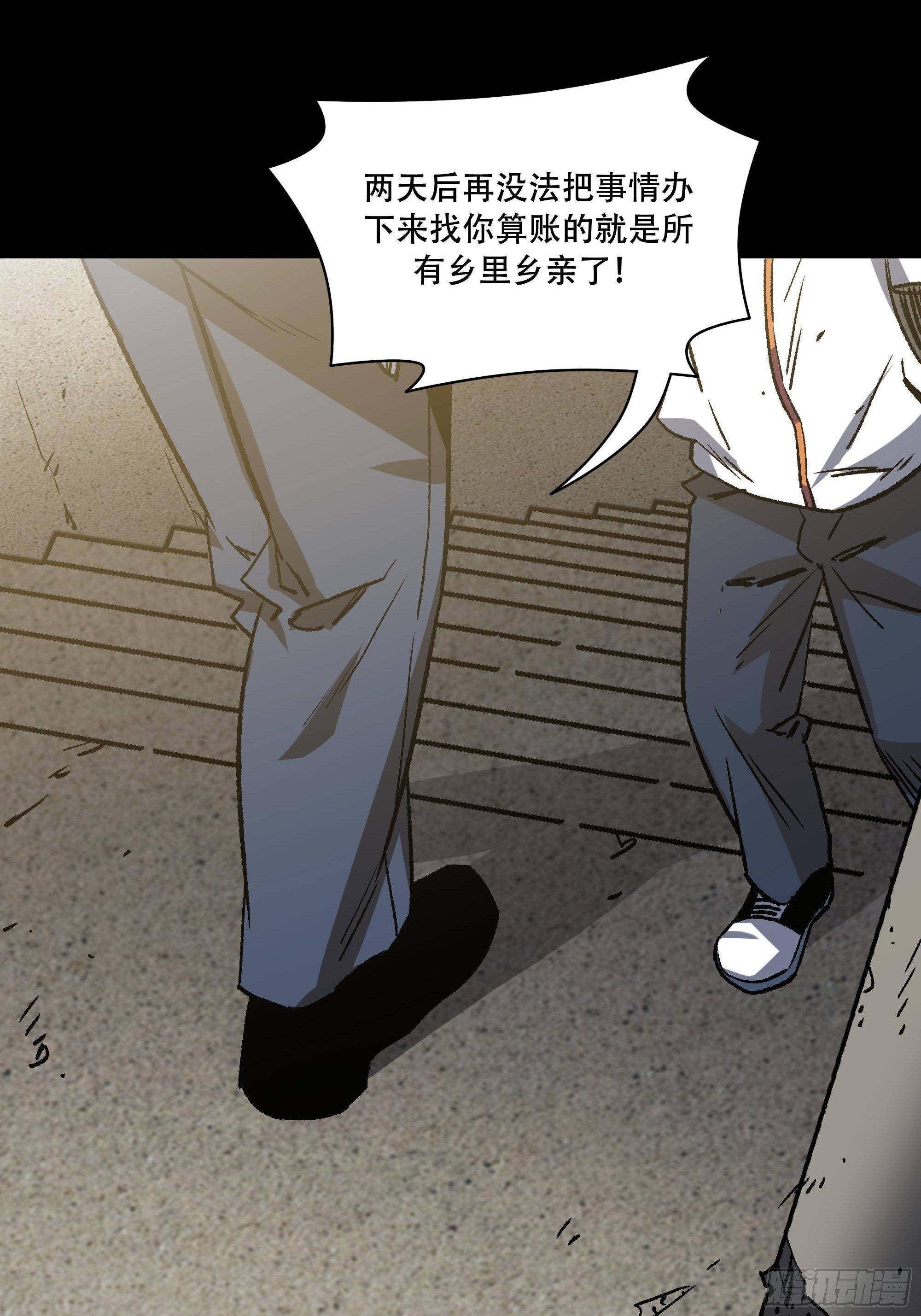 真相34