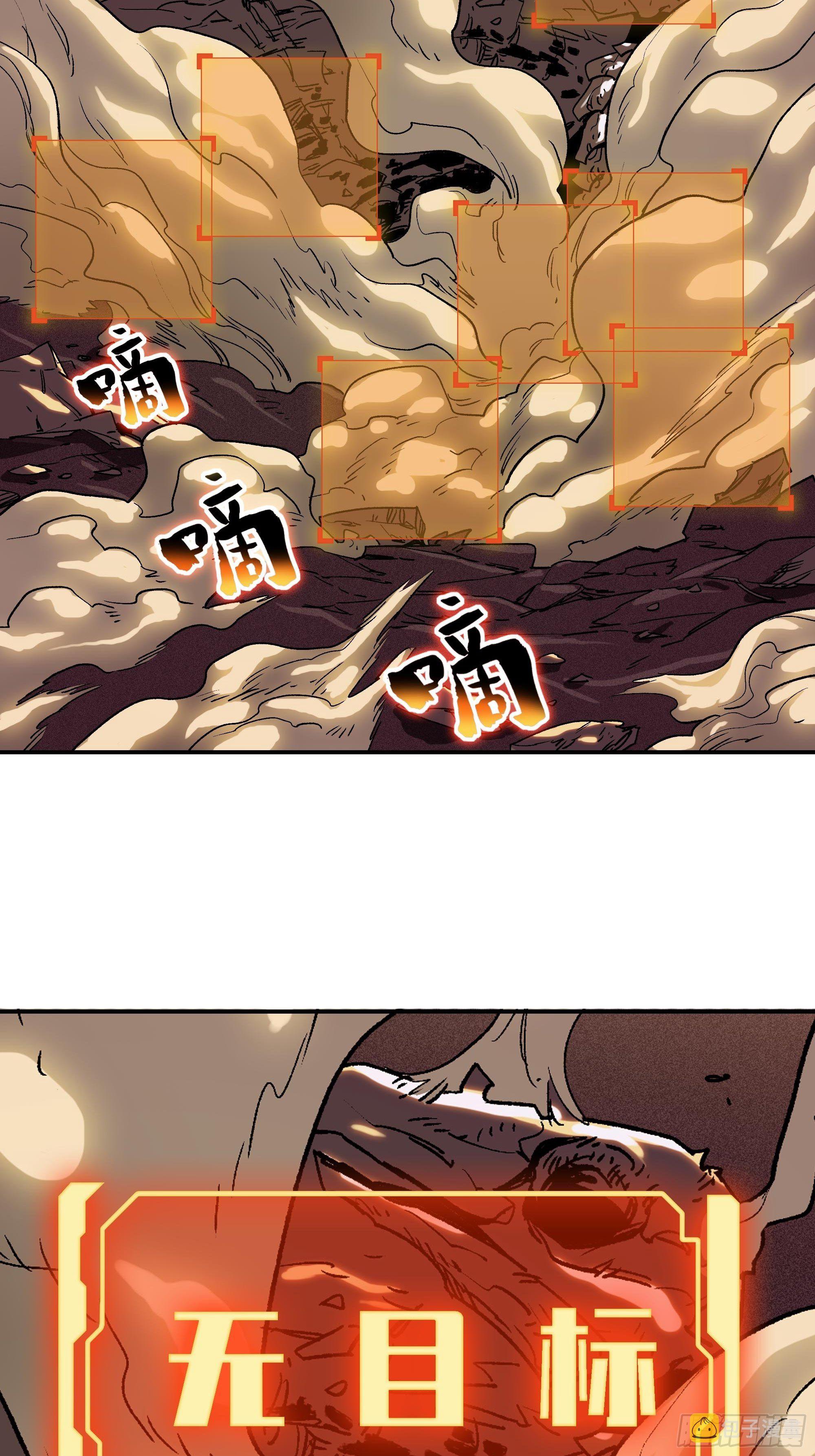 大难不死13