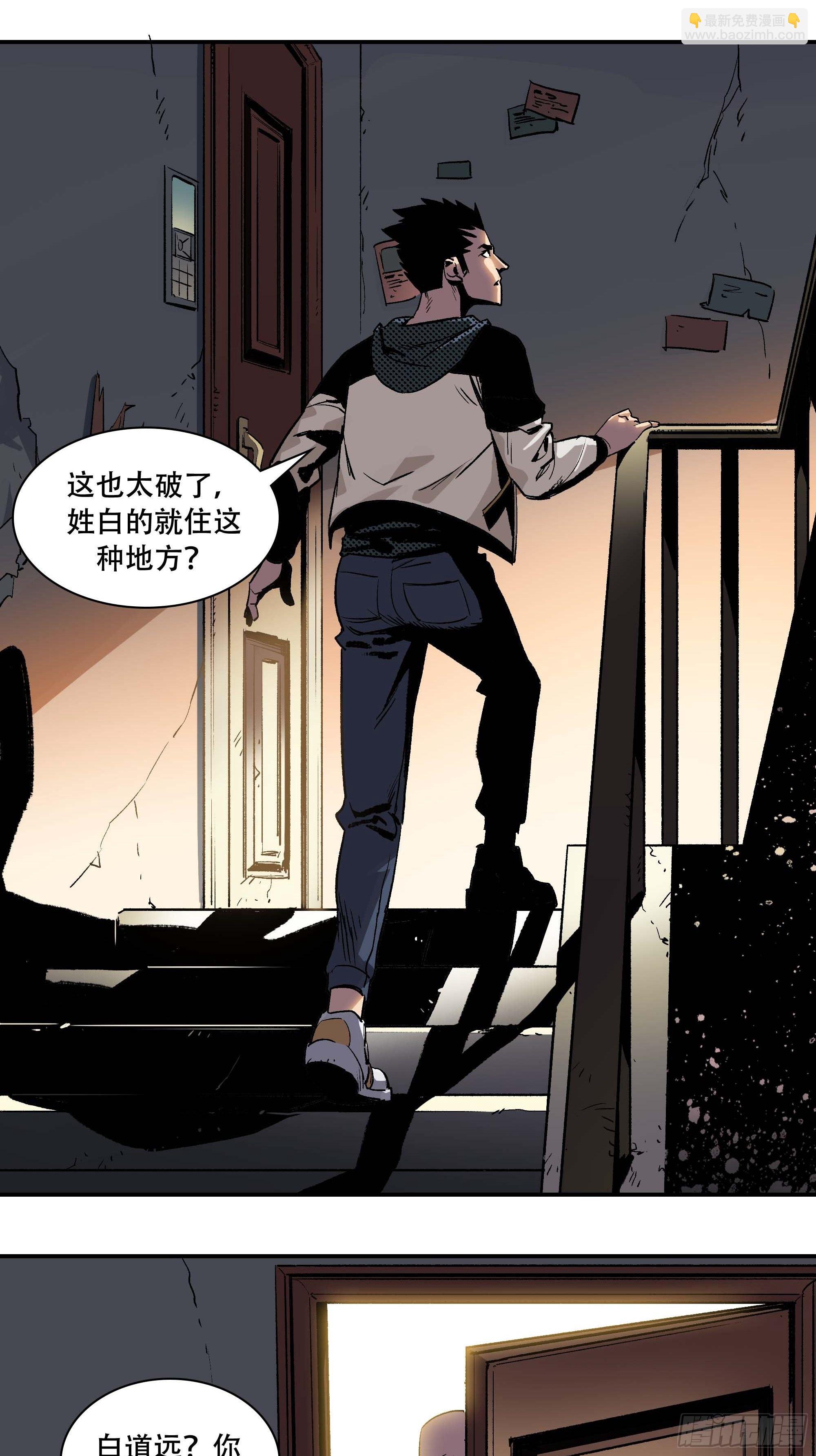 抱得美人归？3