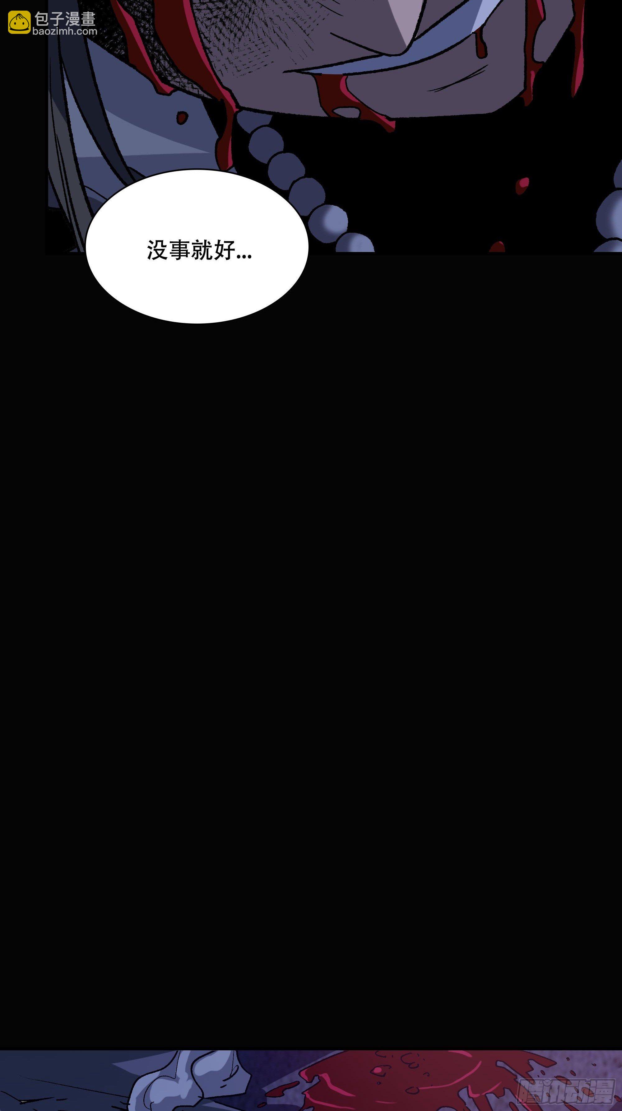 血色记忆65