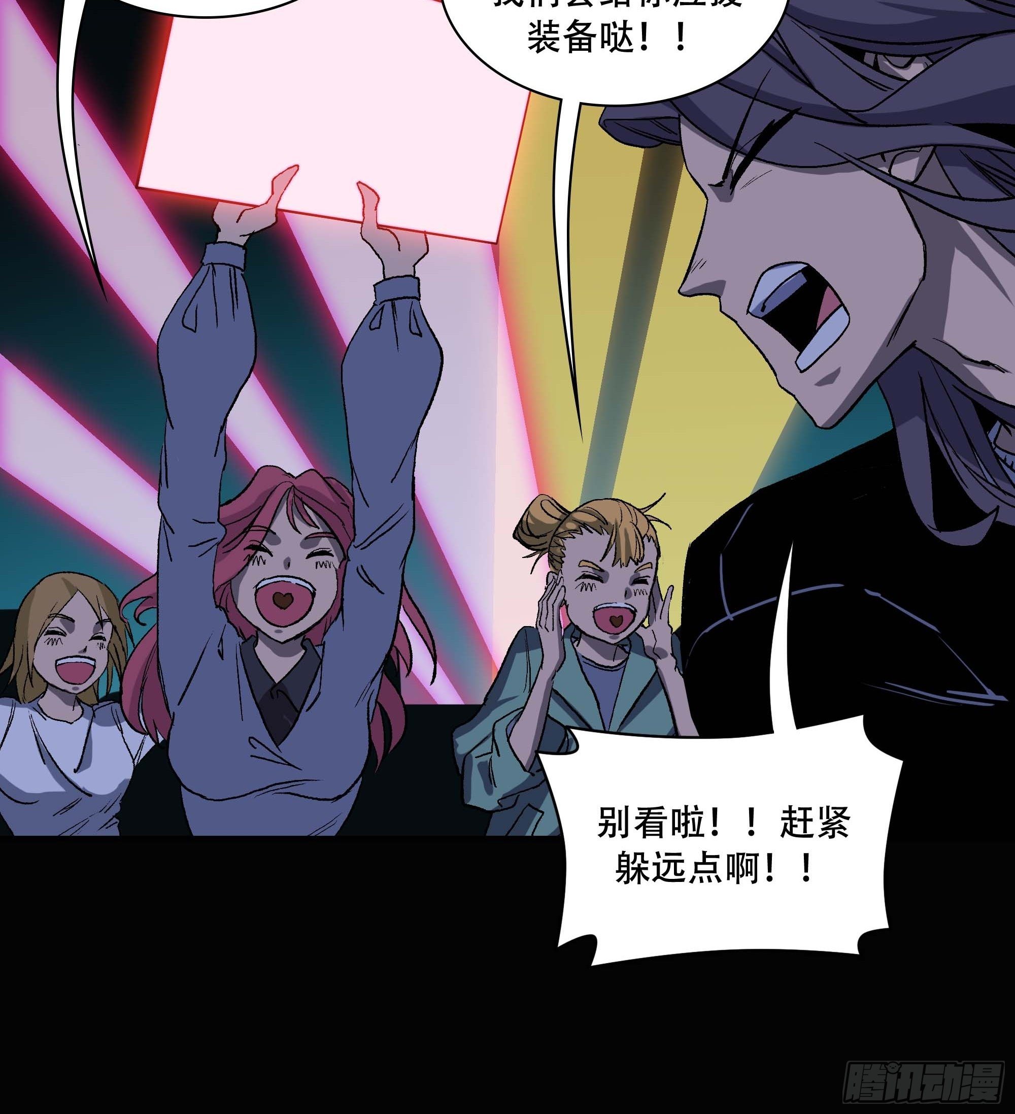 英雄？62