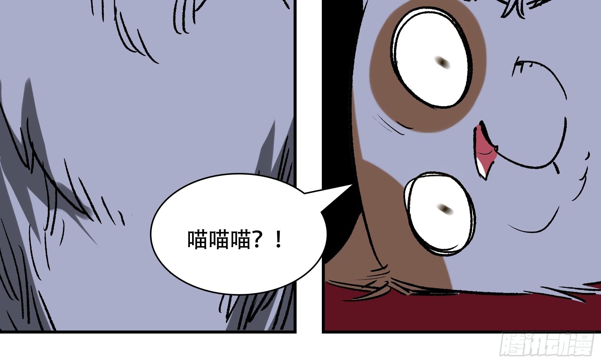 暴露了！110