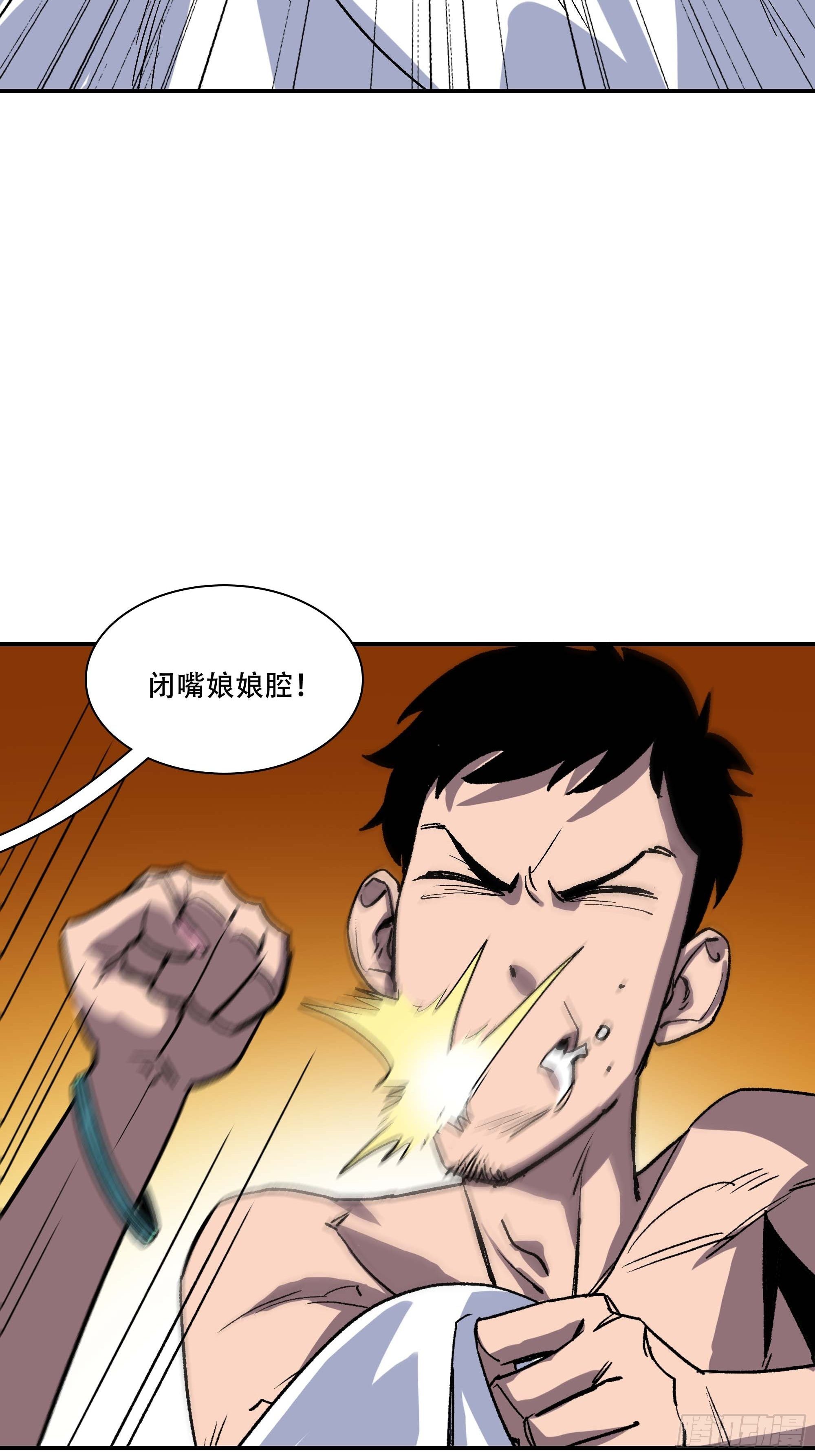 暴露了！83