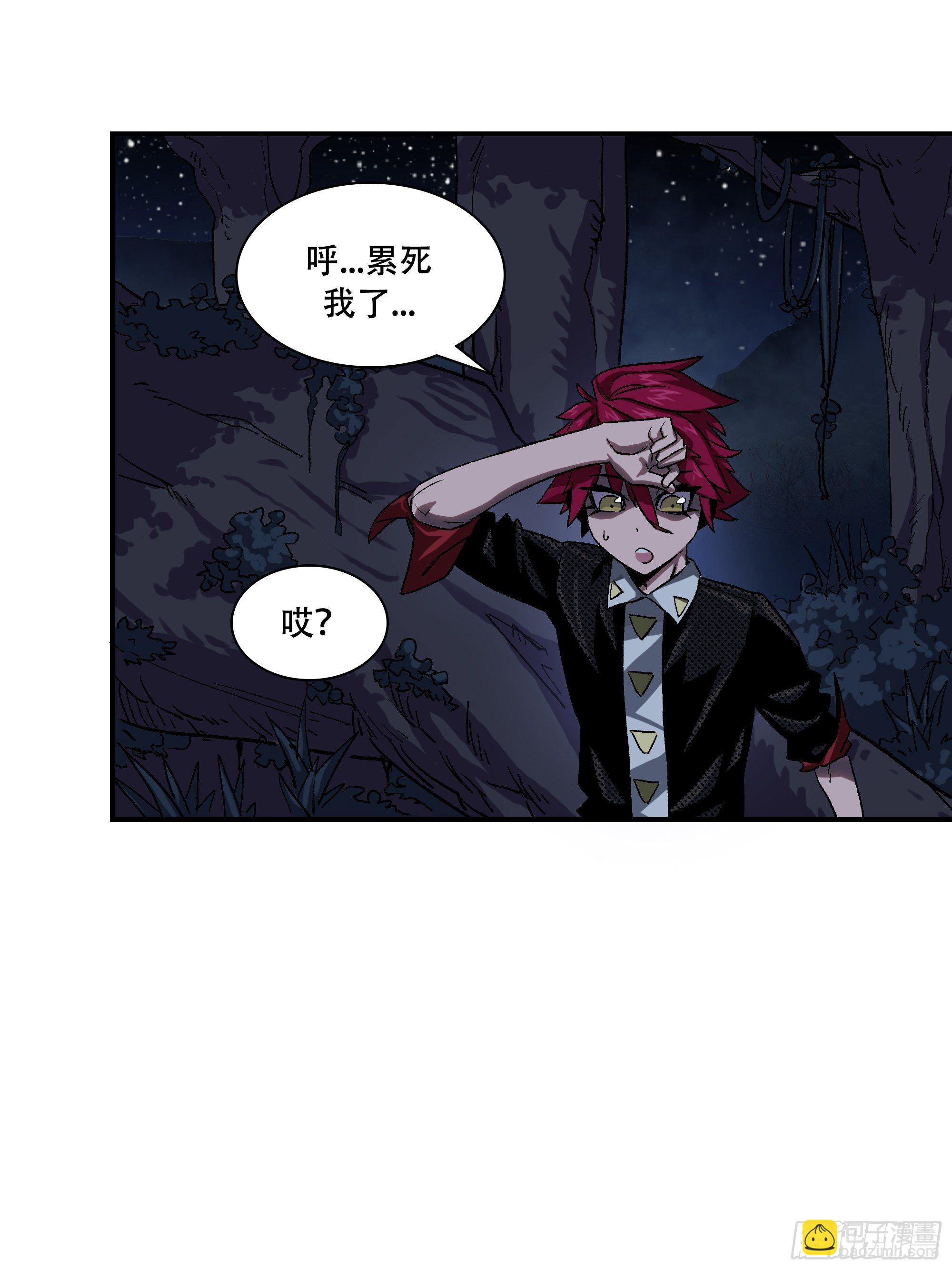 盗梦进行中9