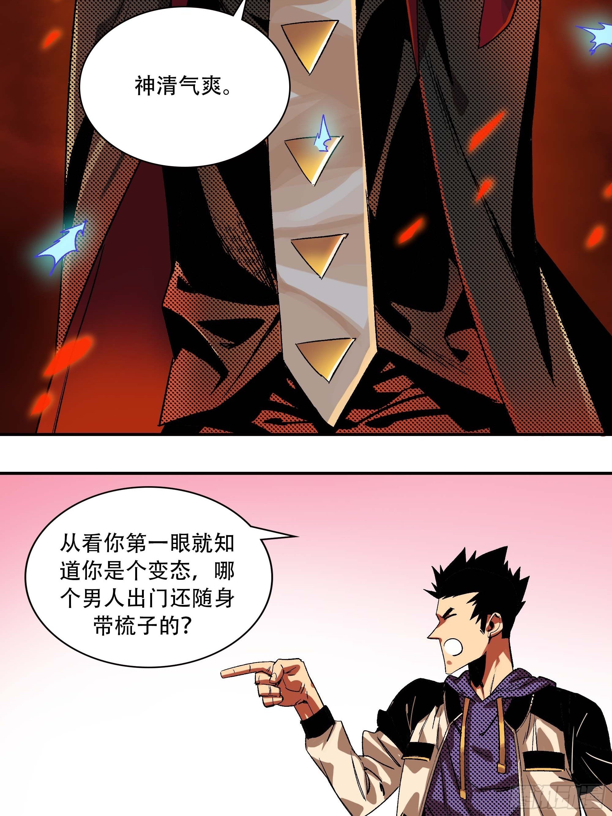 这就同归于尽了？25