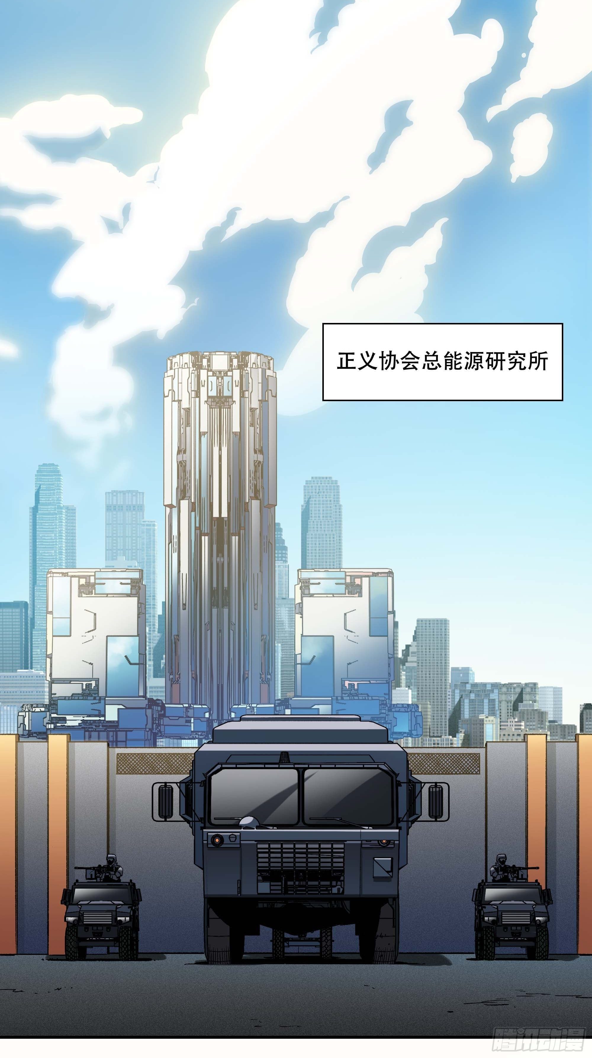 袭击4