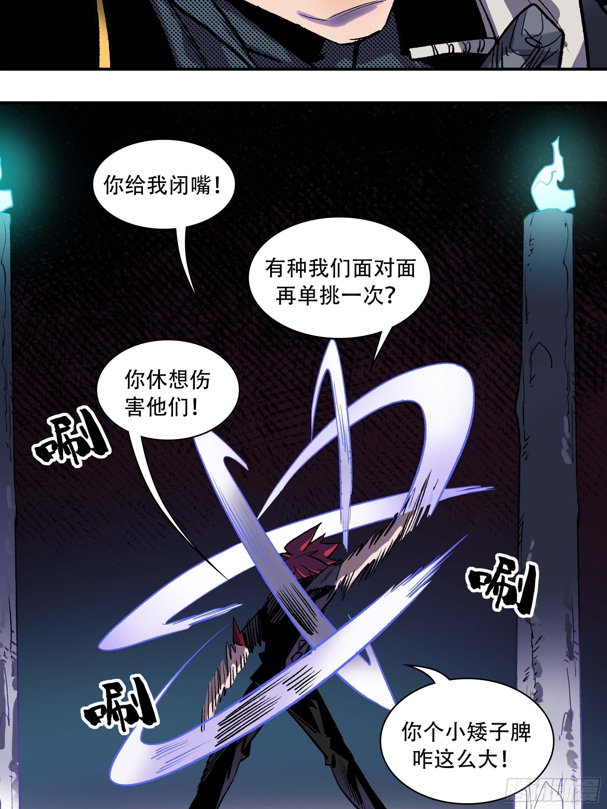 怎么还变成双重人格了？60