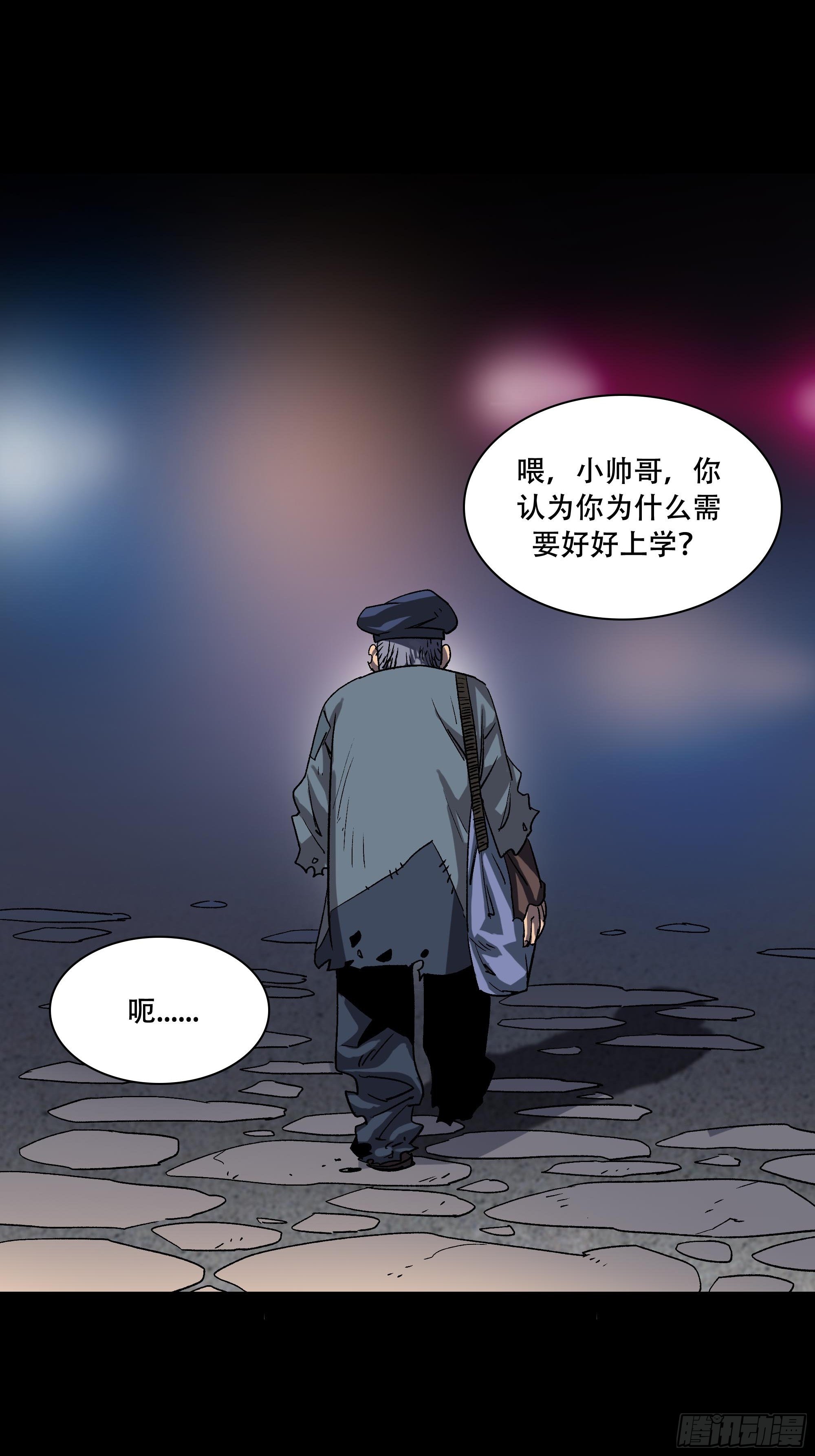 盗梦进行中114