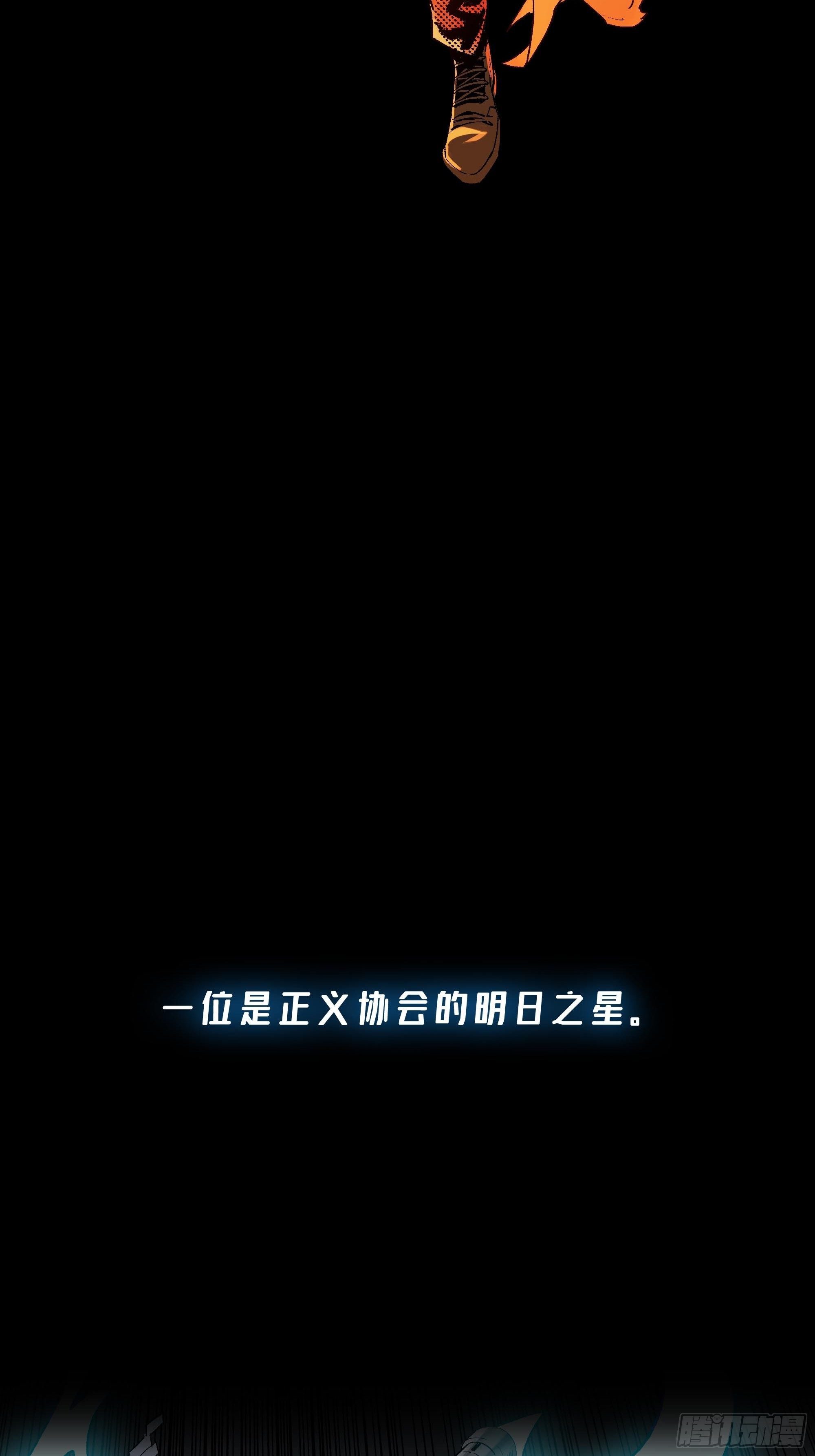 预告2