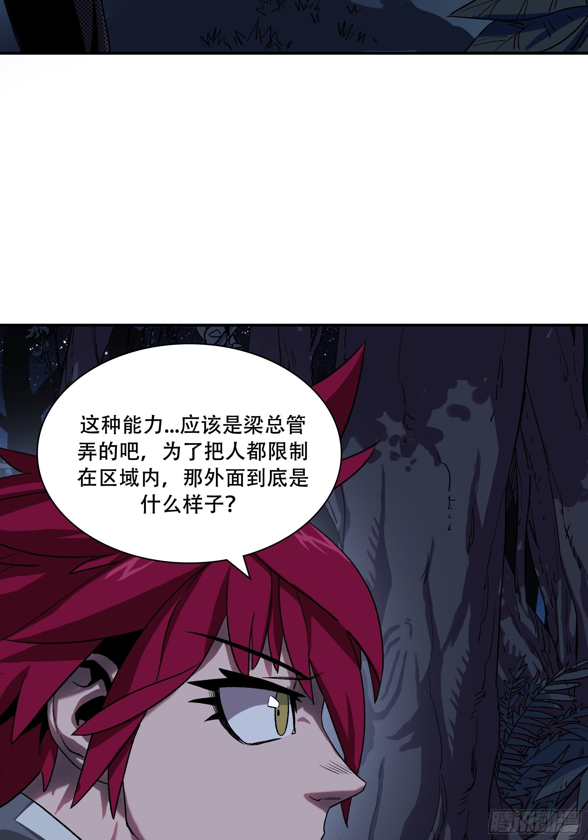盗梦进行中18