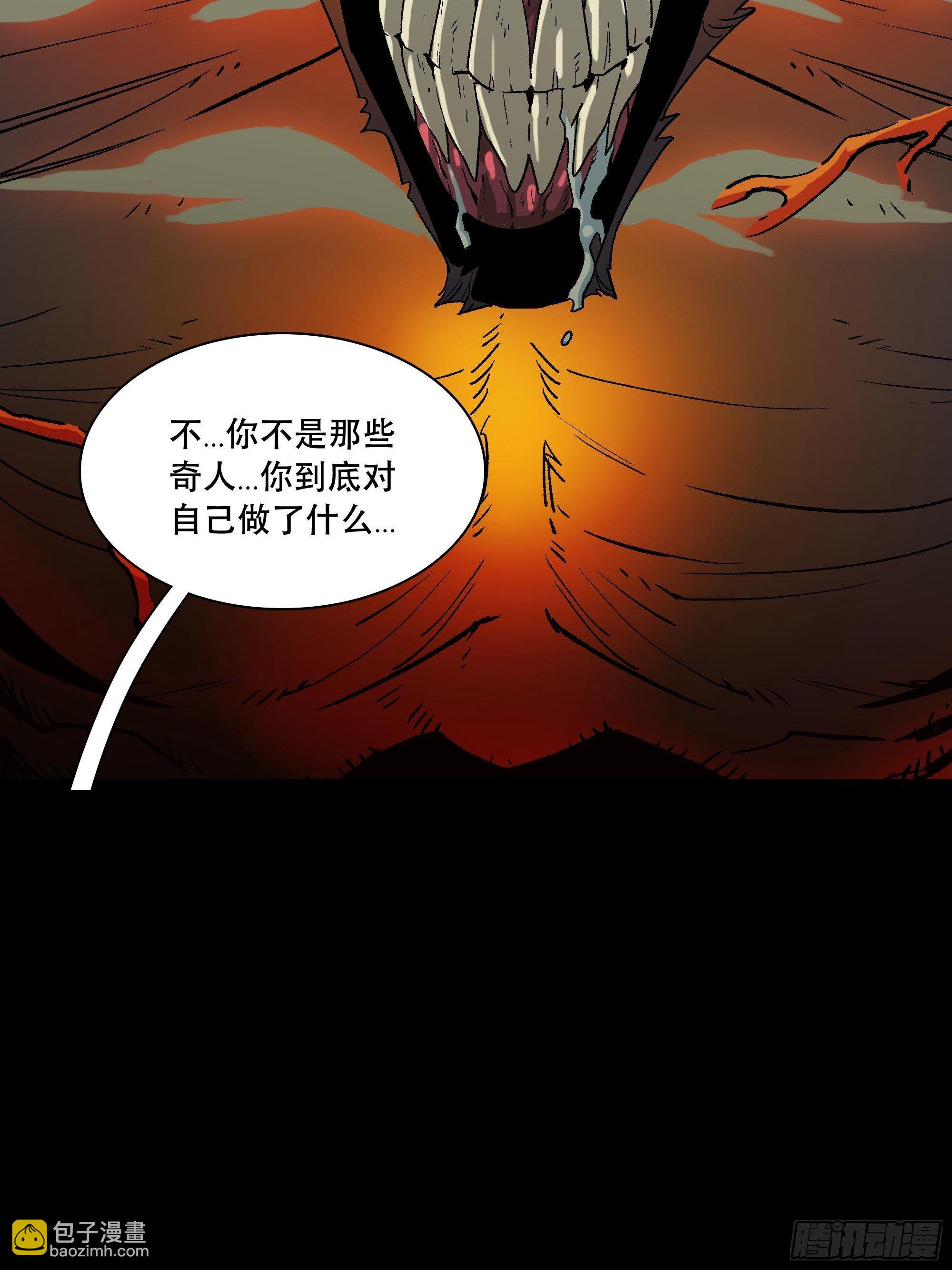 血色记忆8