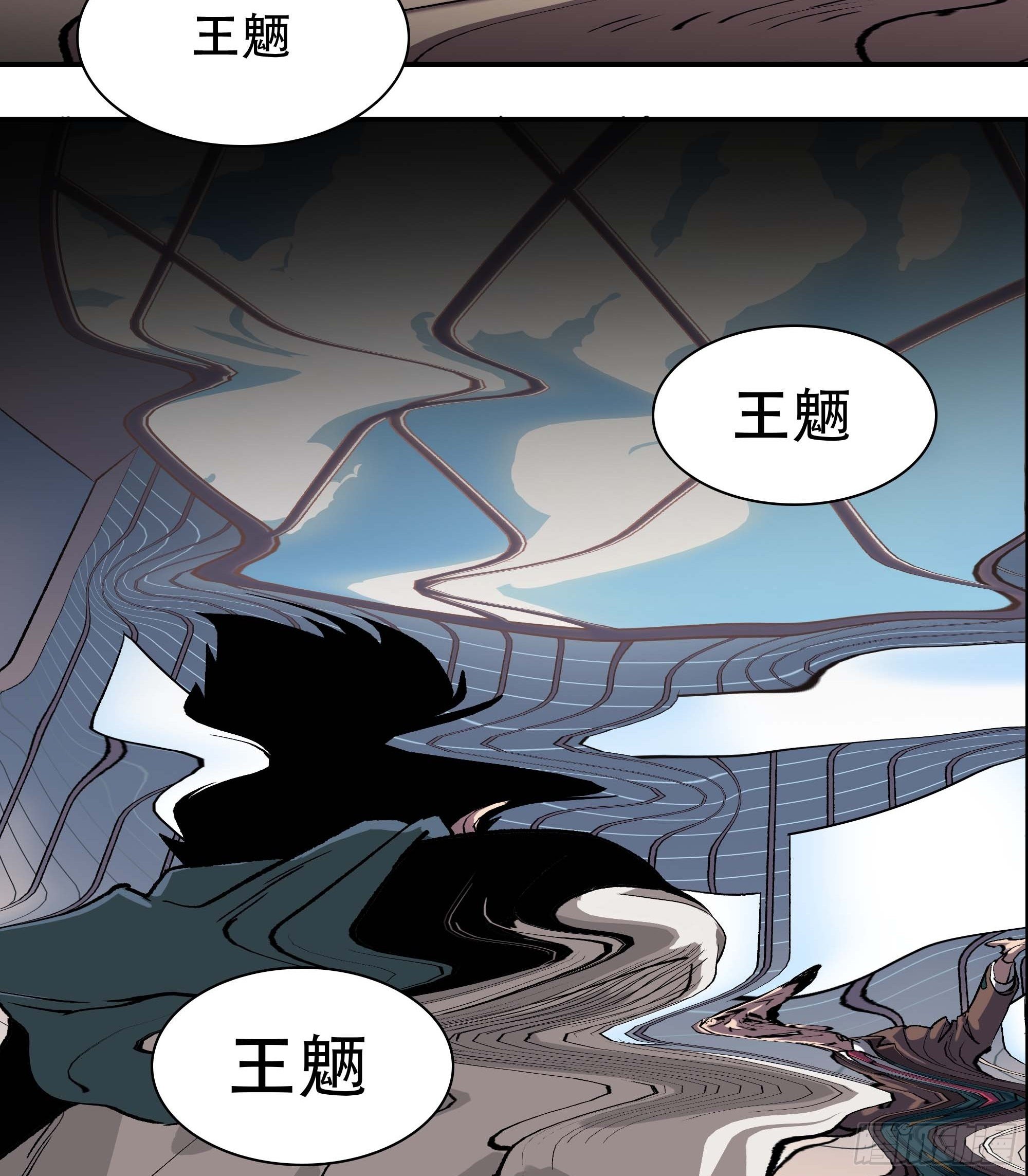 教主不对劲啊？叫魂吧！74