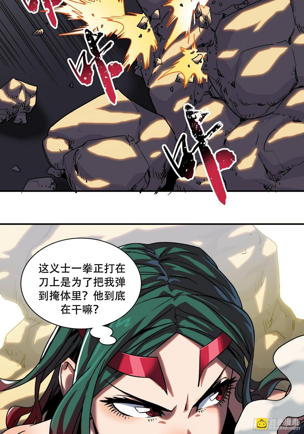 小妹妹被打针了3