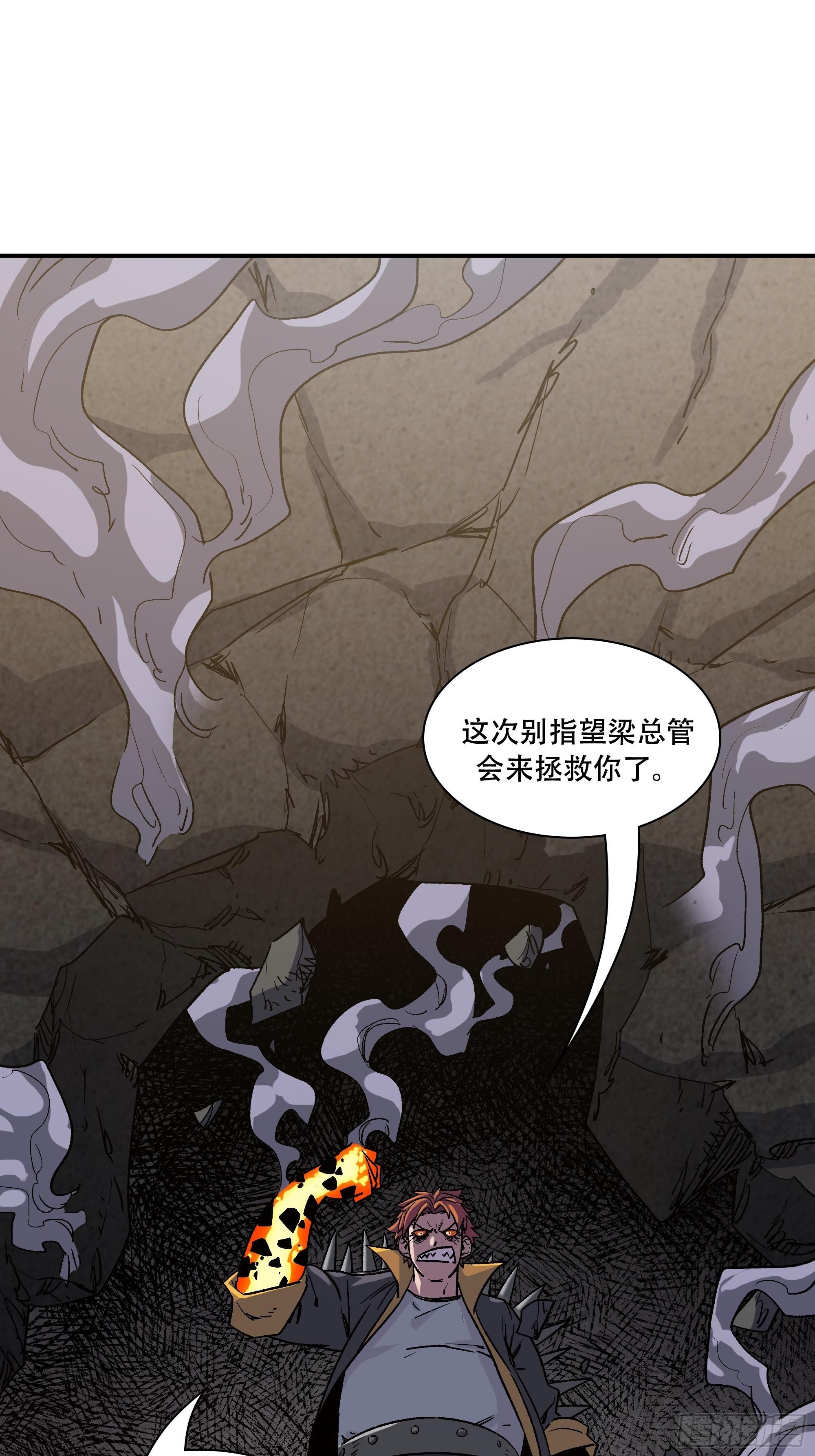 真相10