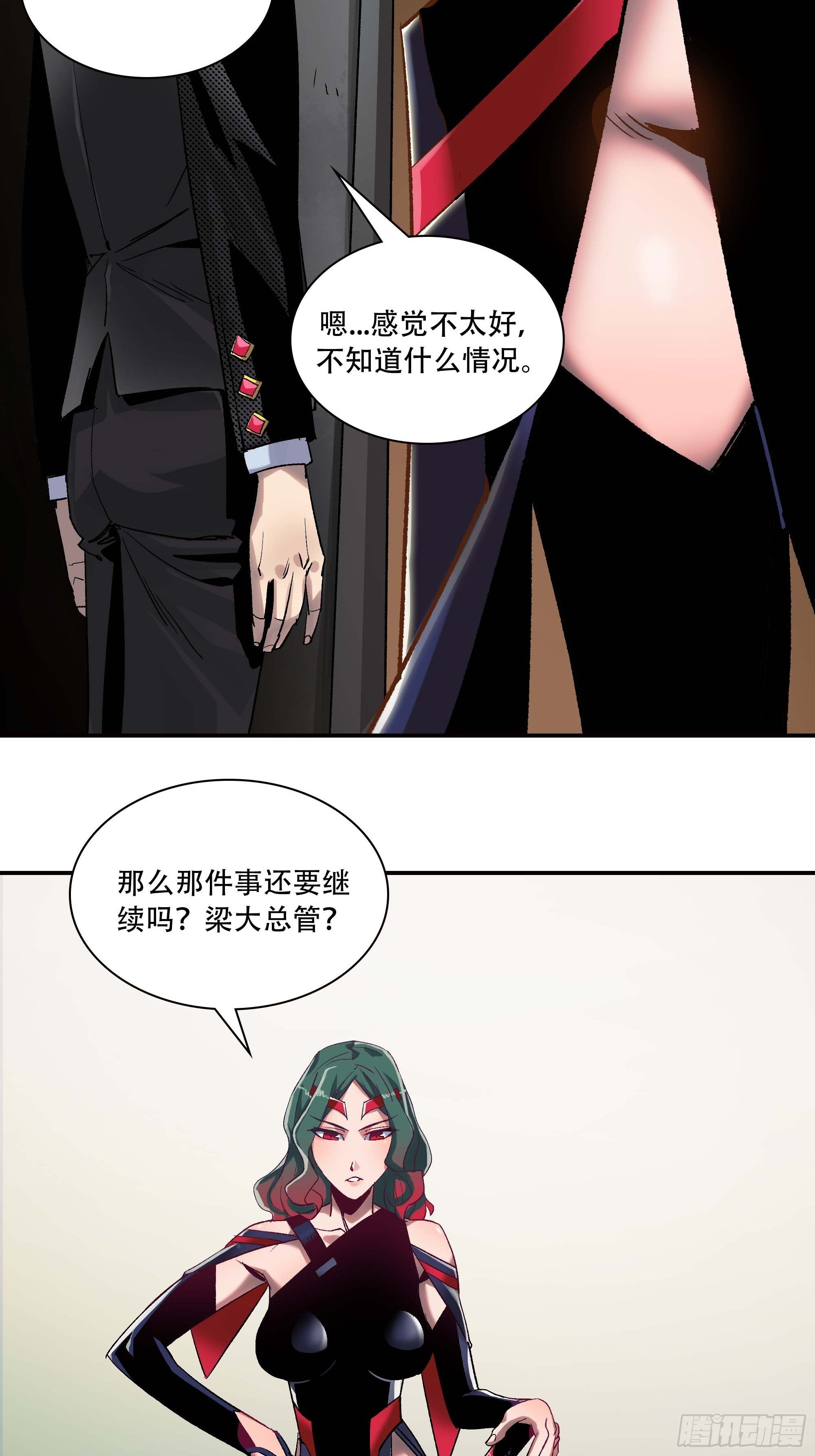 哈哈想不到吧？我没死58