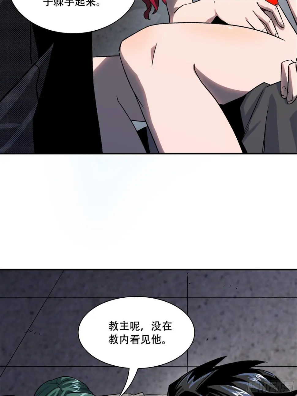大难不死36