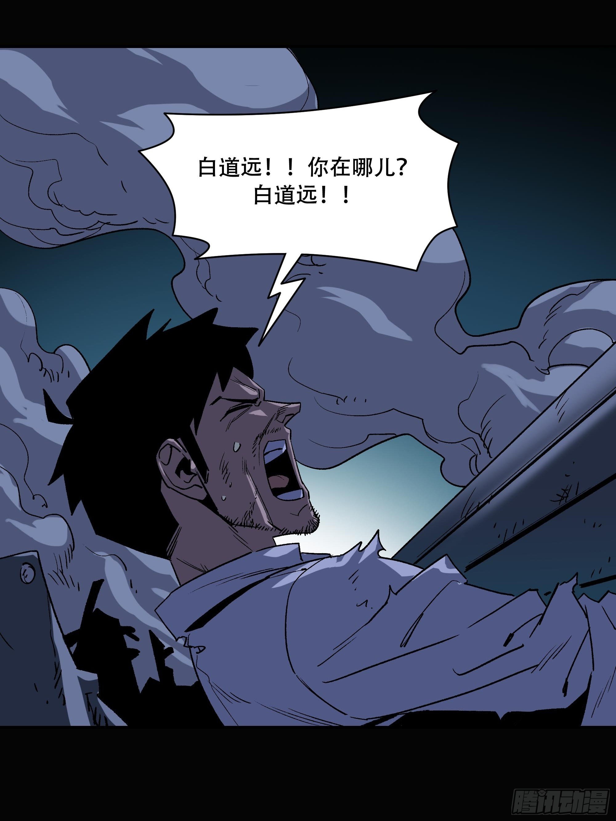 血色记忆50
