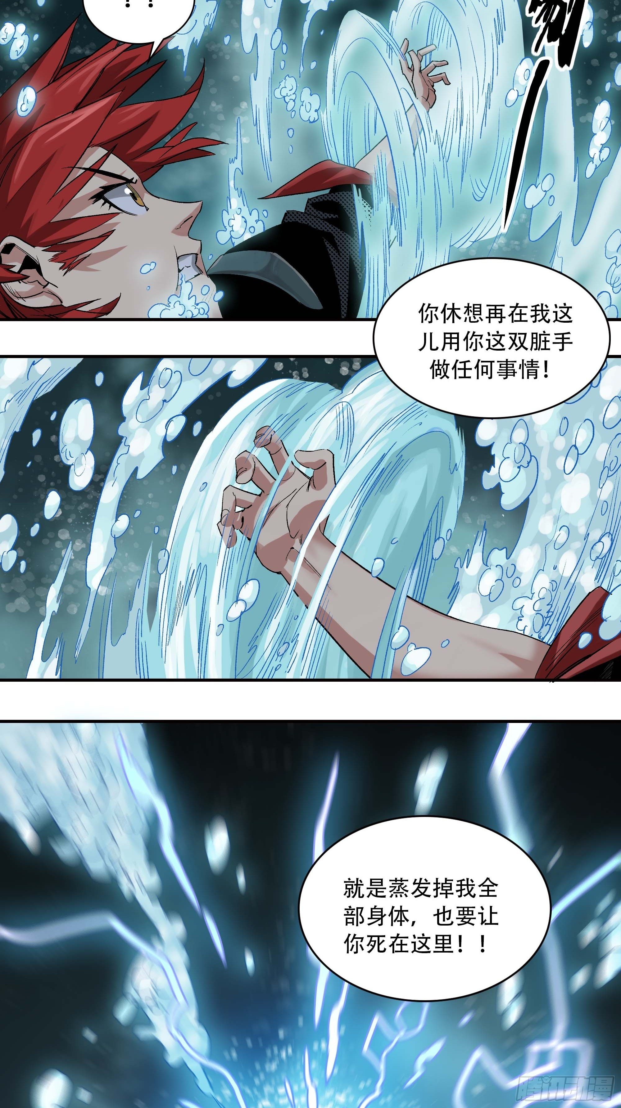 这就同归于尽了？75