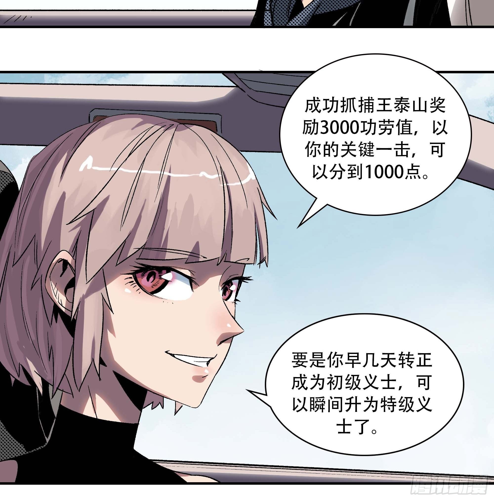 你丫会不会猥亵啊？49