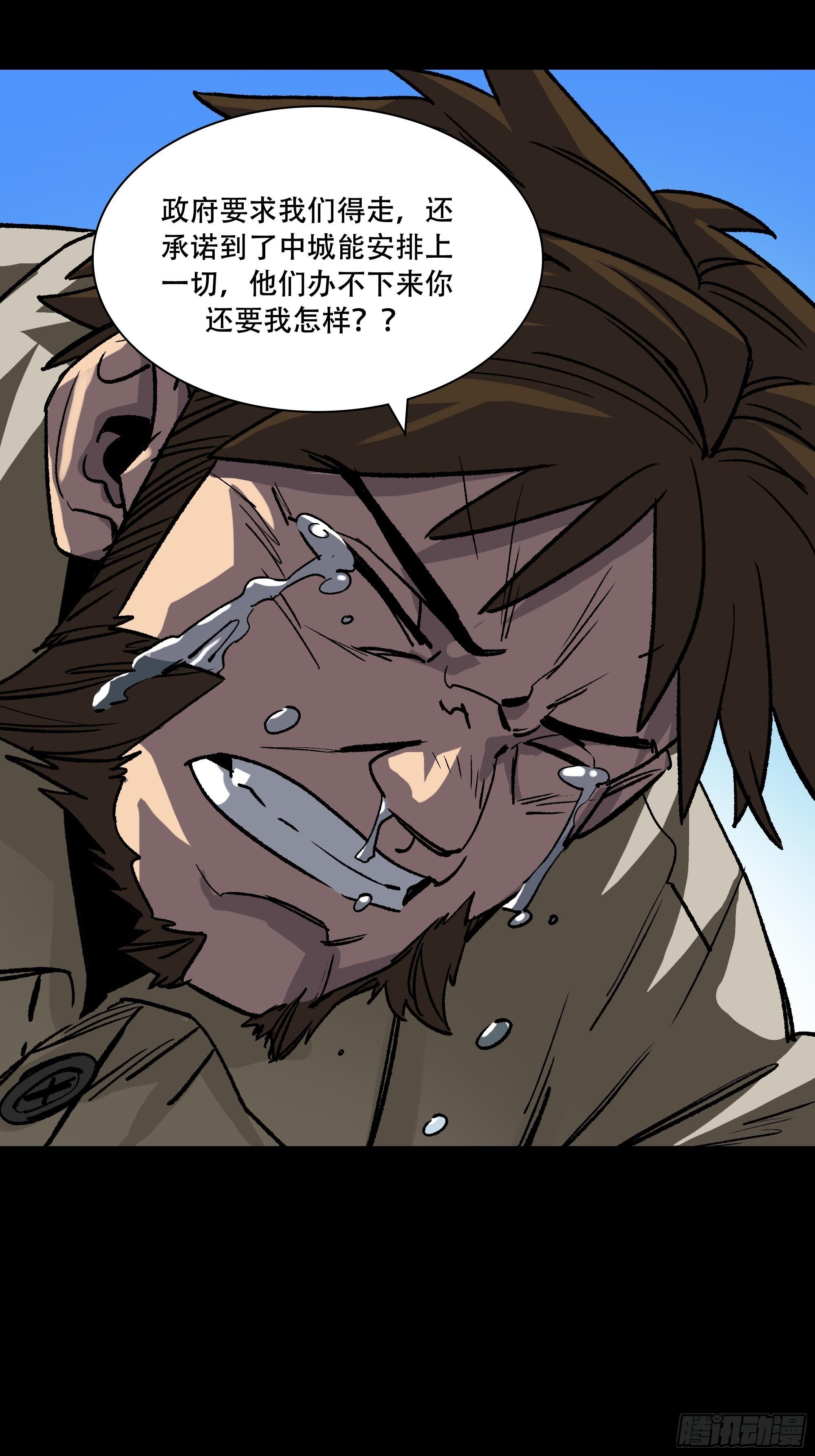 真相131