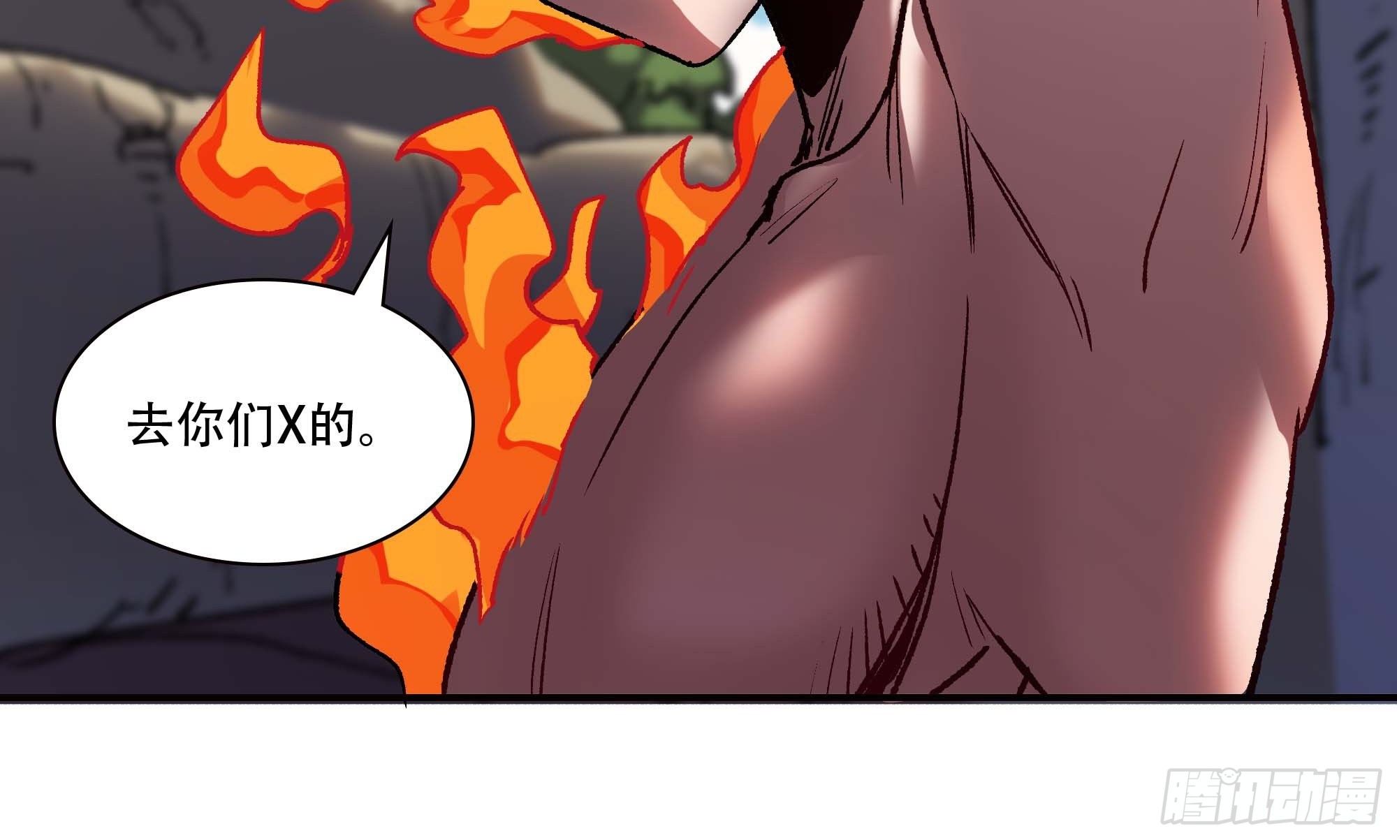 我，新教主，要从良！！！76