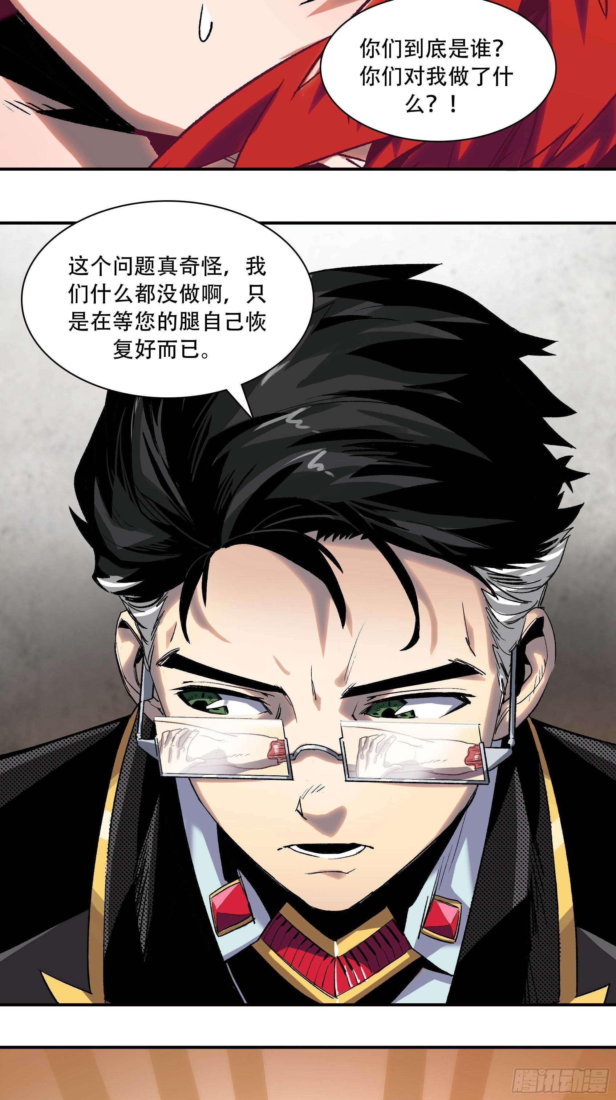 哈哈想不到吧？我没死34