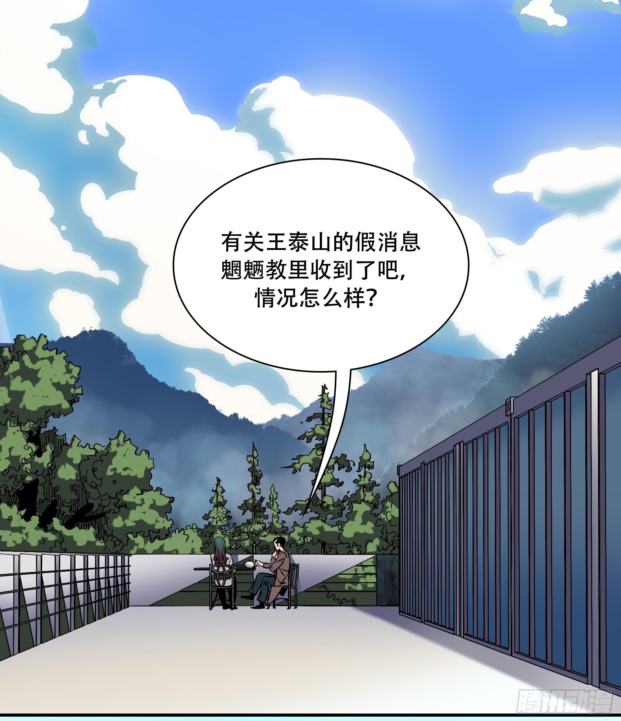 间谍30