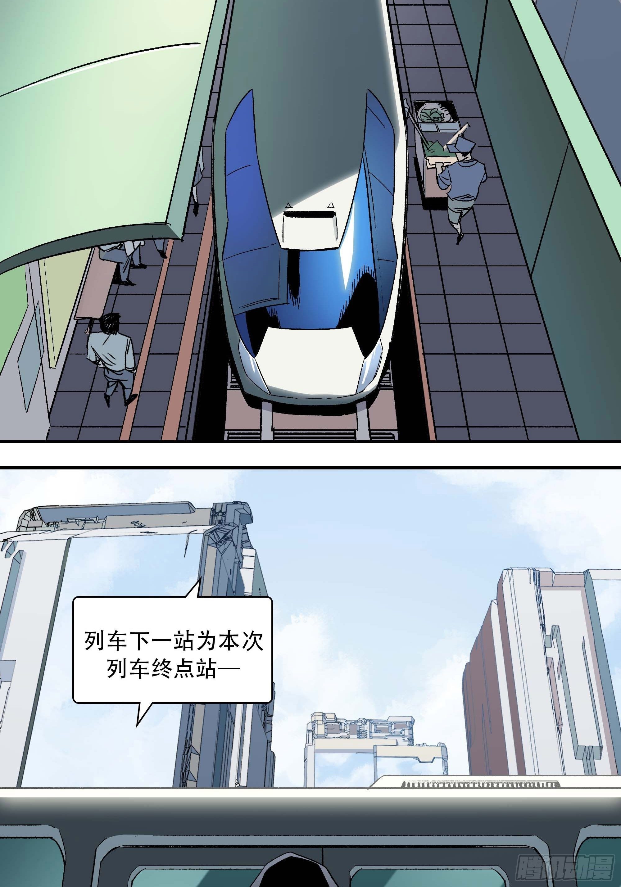 你丫会不会猥亵啊？41