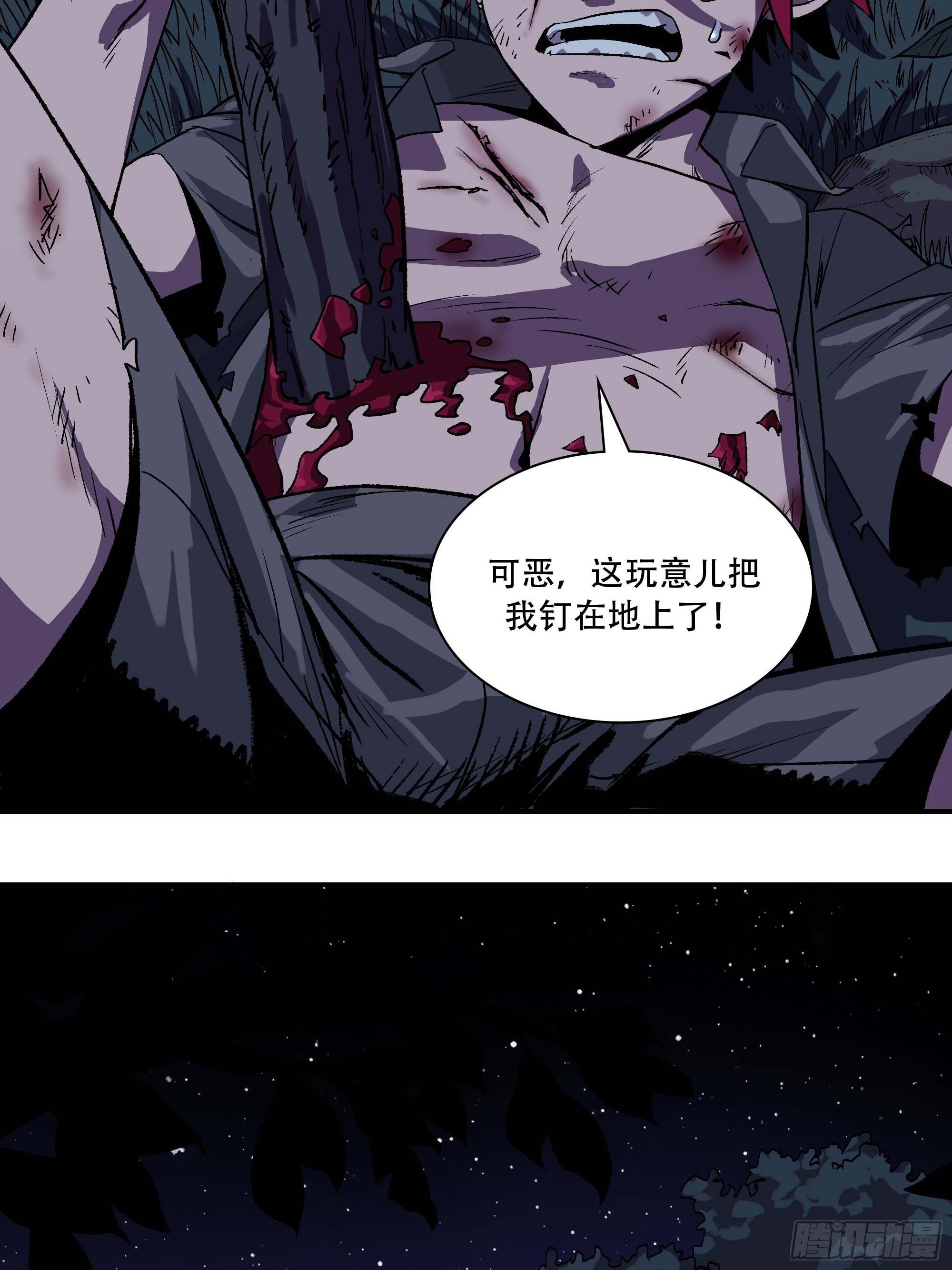 刺杀43