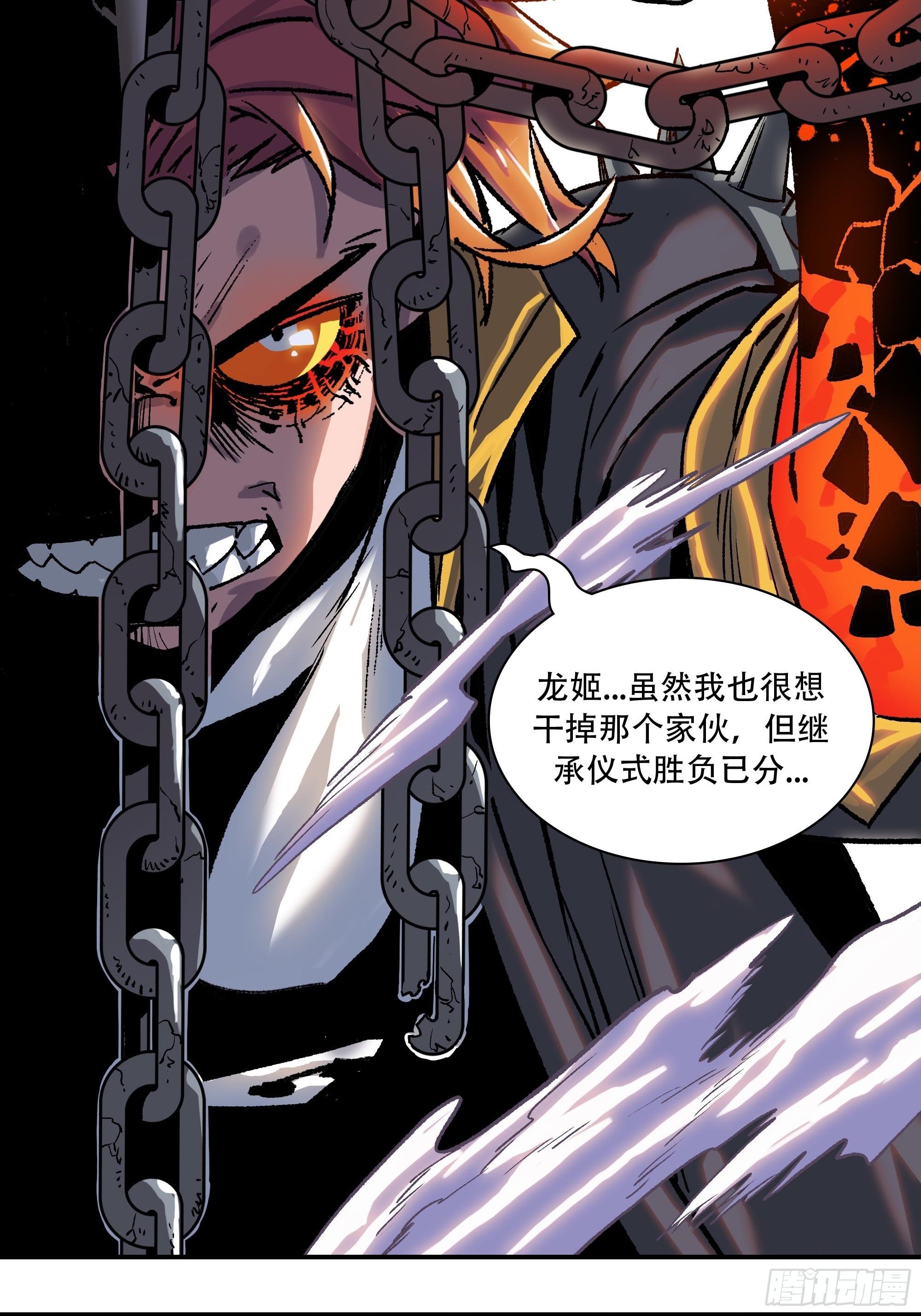 武斗四天王53
