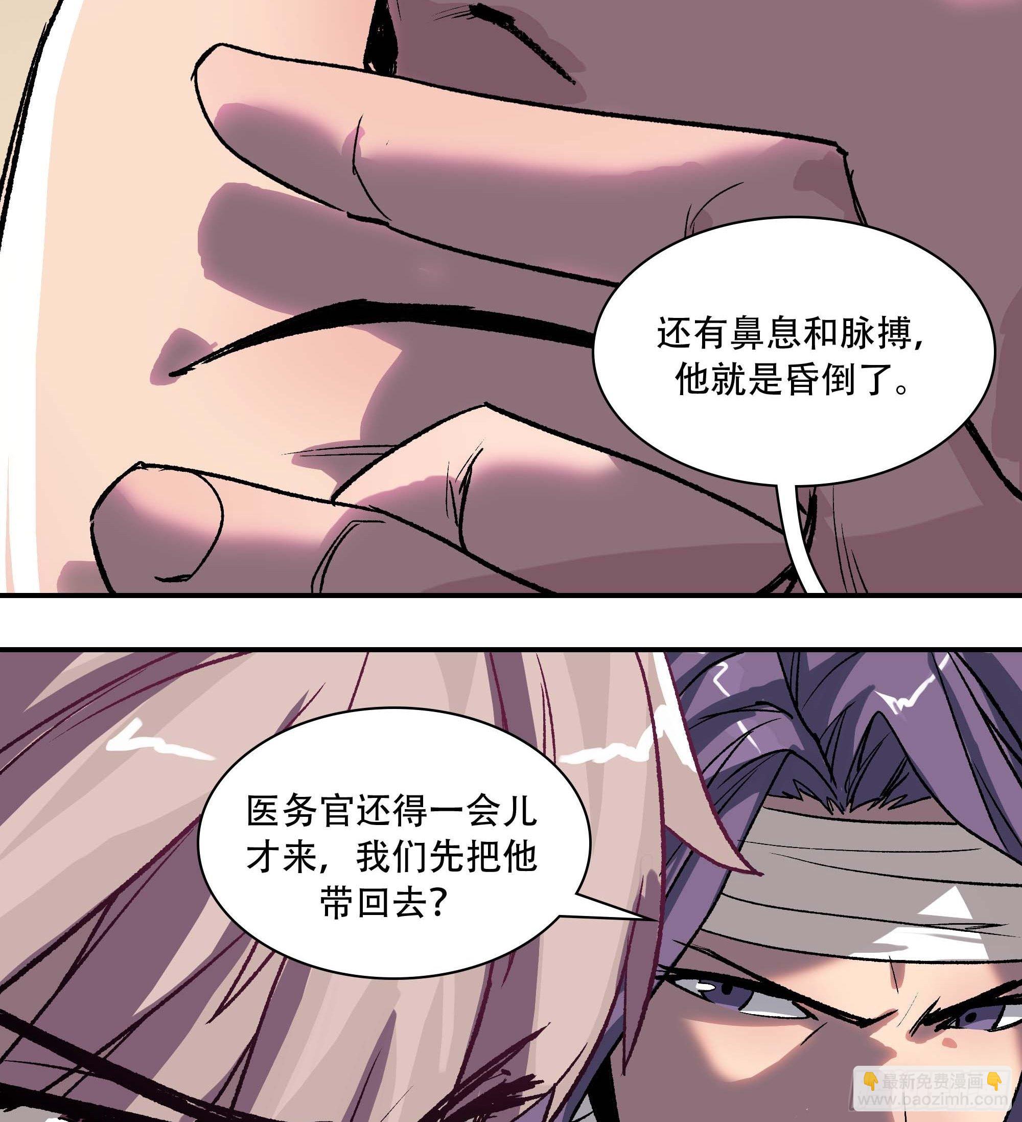 怎么还变成双重人格了？76