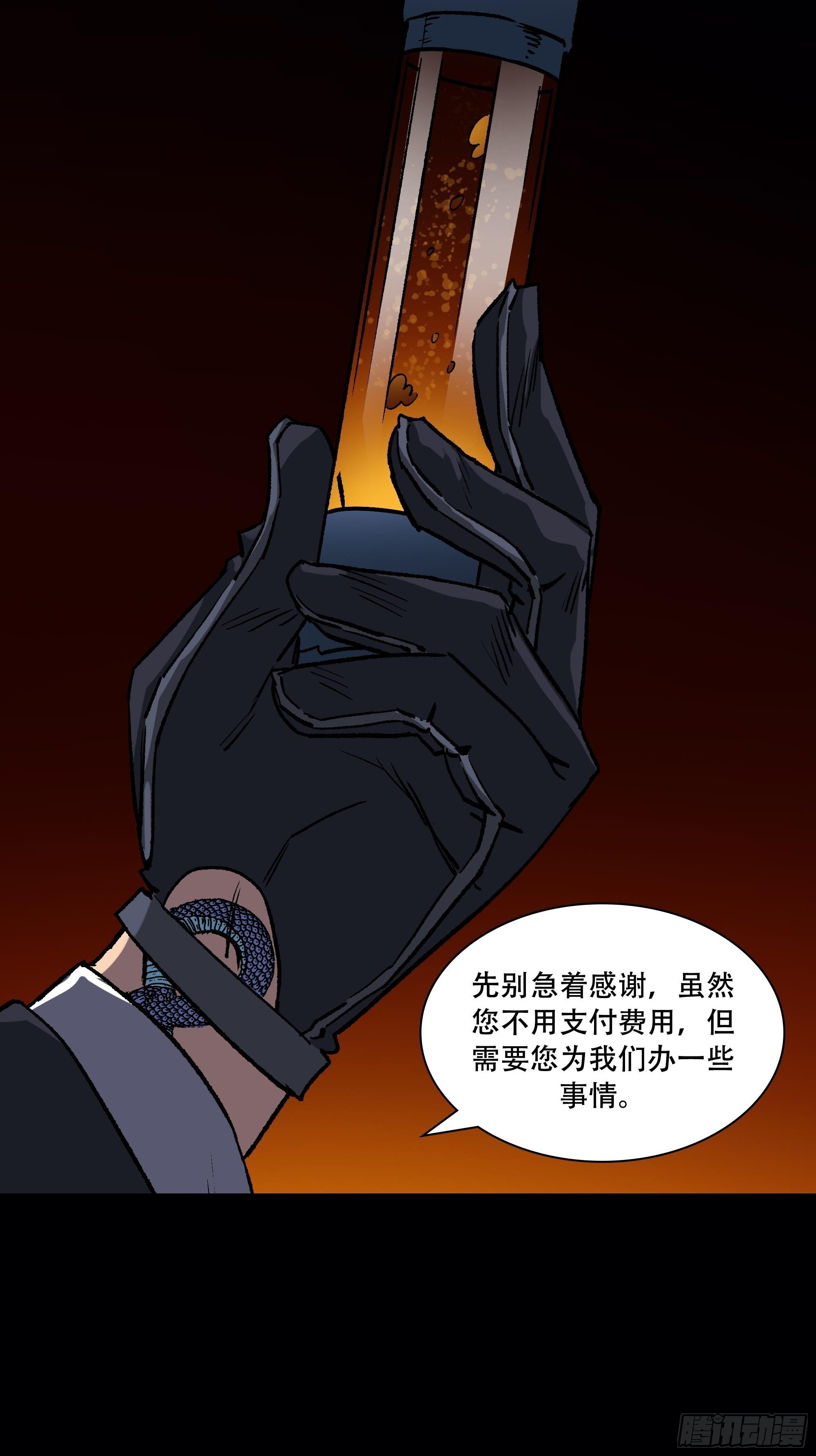 真相151