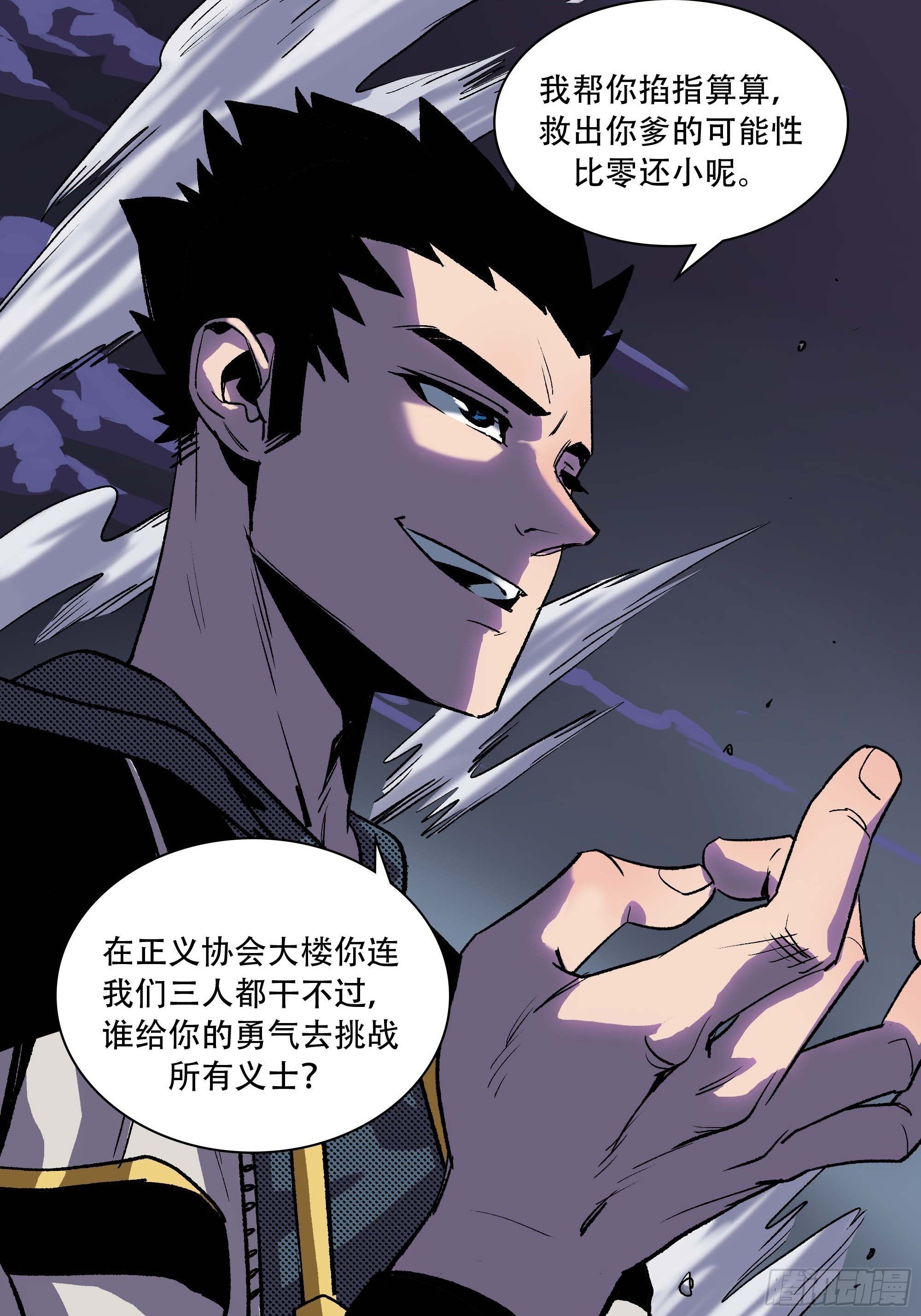 怎么还变成双重人格了？43
