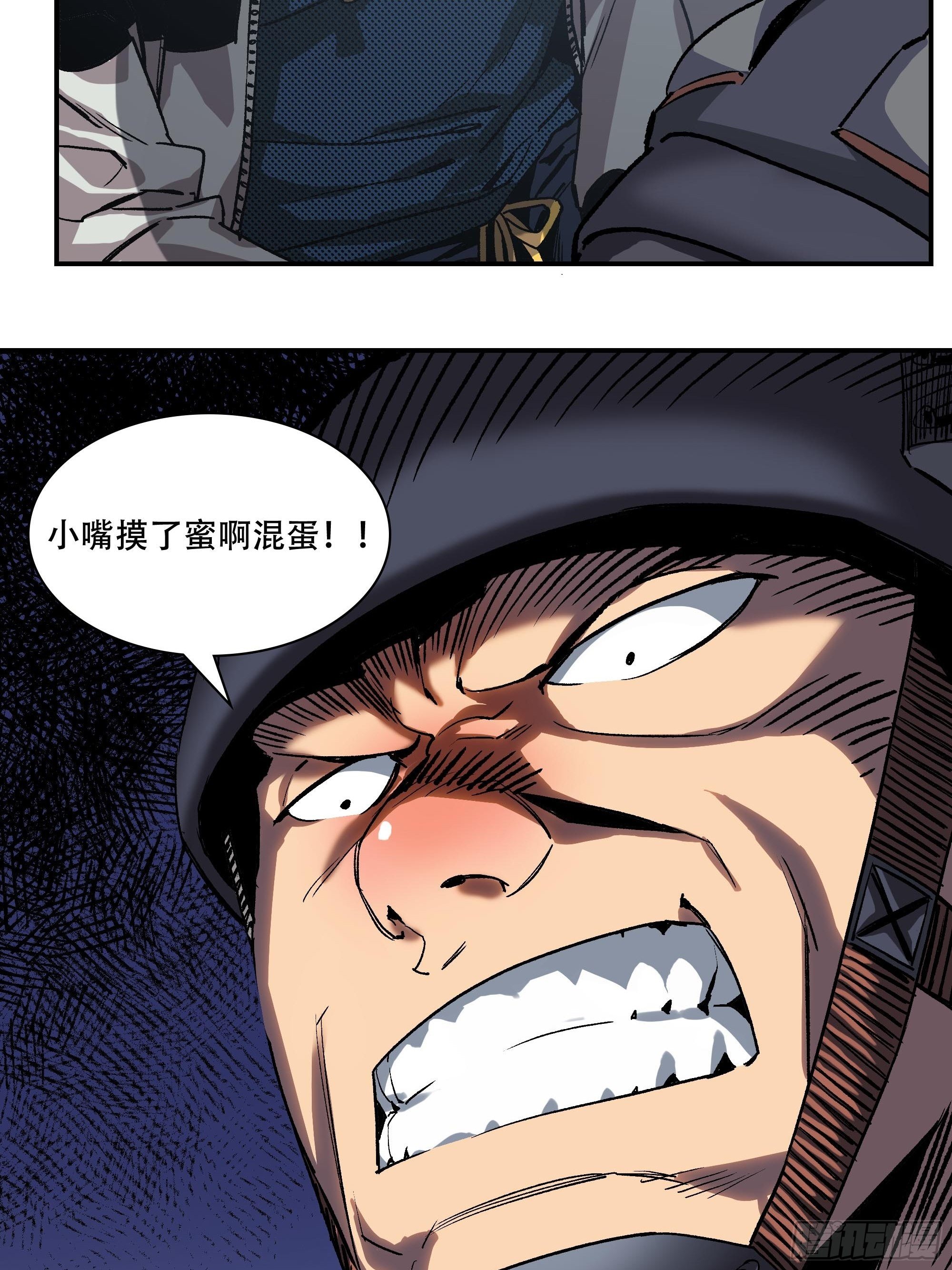 袭击25
