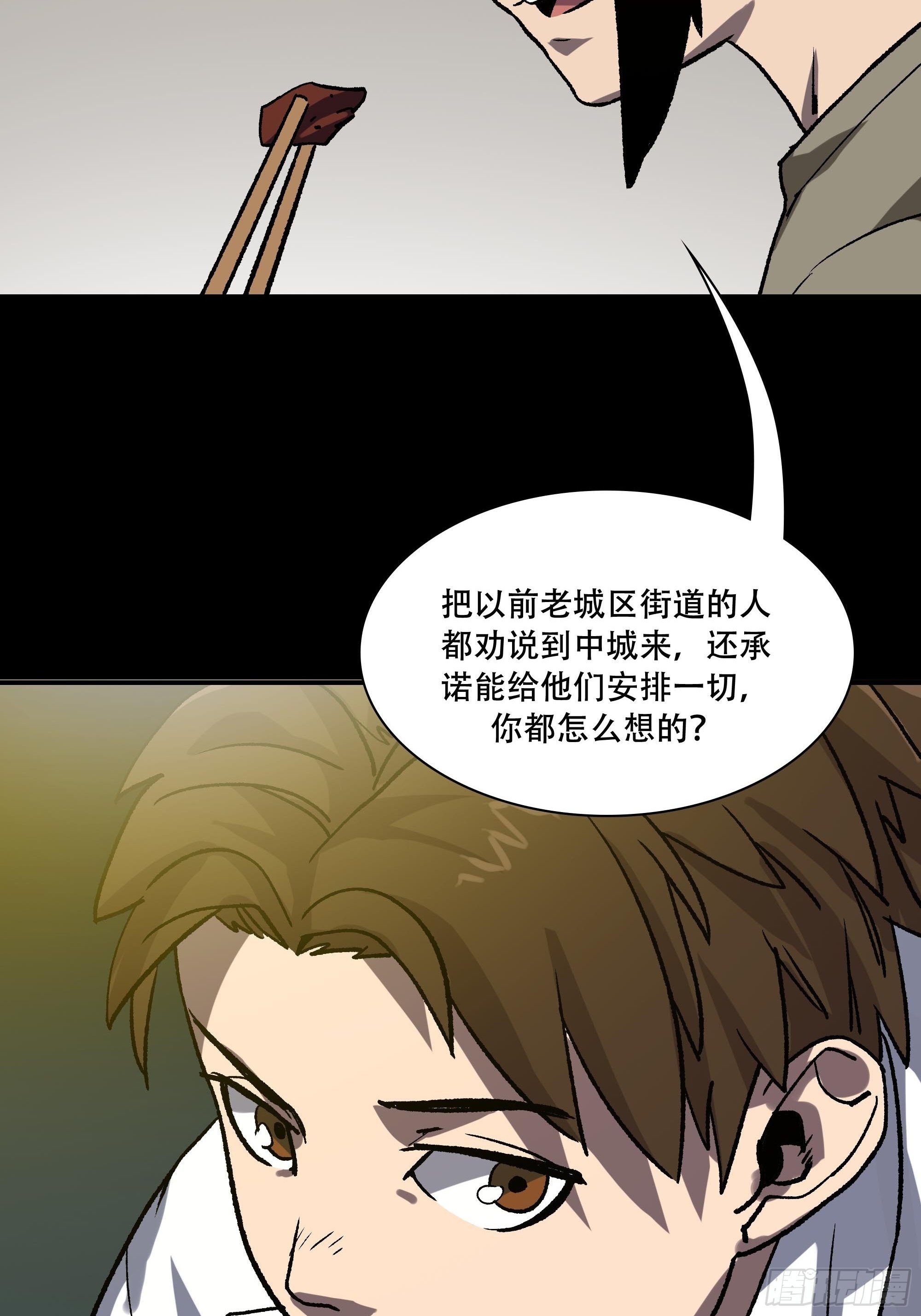 真相42